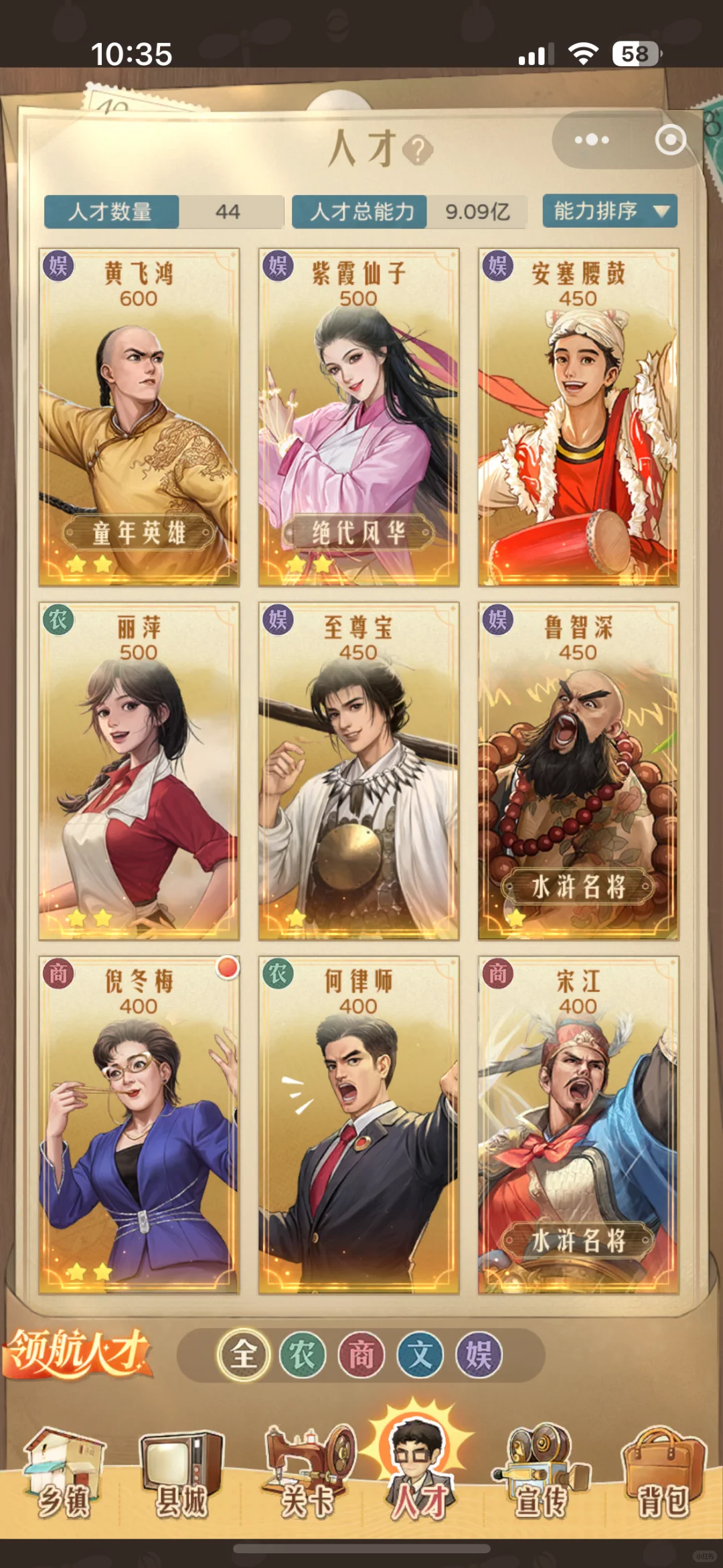 时光杂货店！！！！