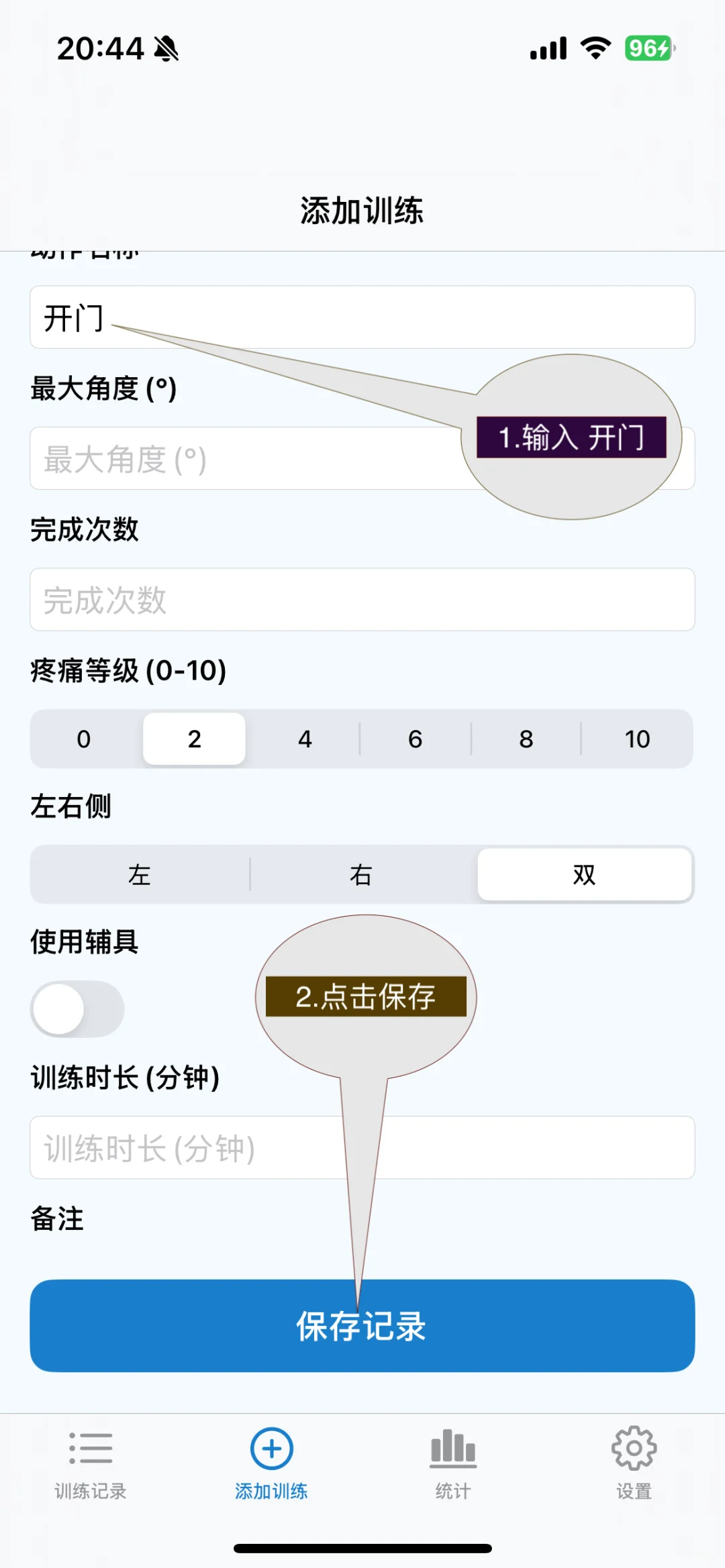 朋友安利的短剧App，结果我一试直接入坑