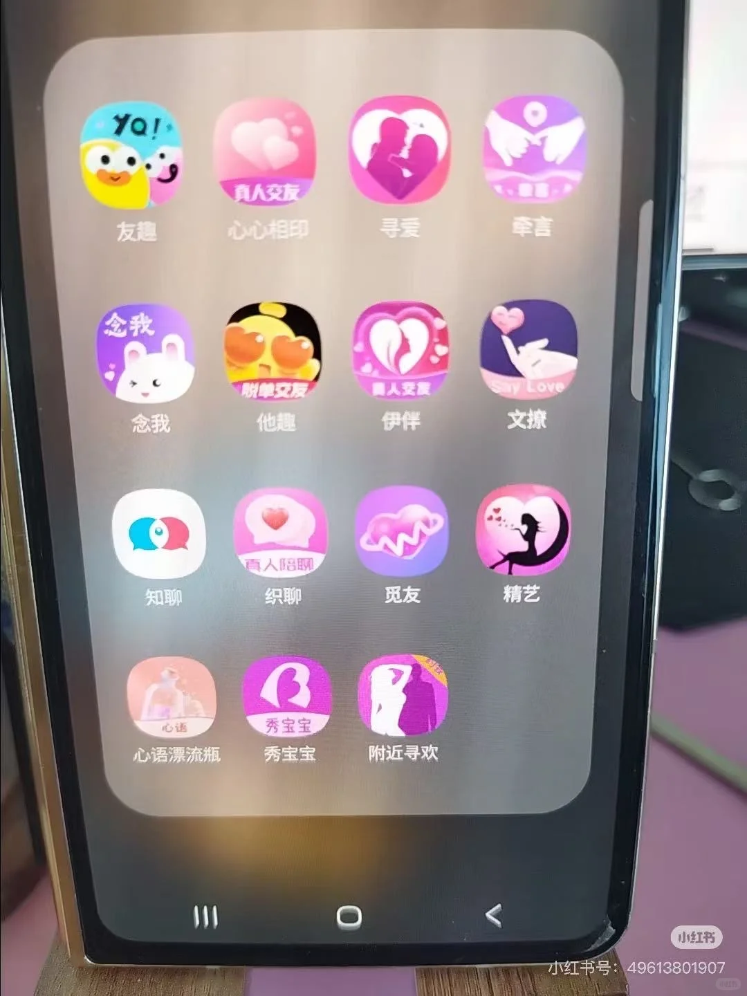 玩聊天的宝子，要ai脚本？