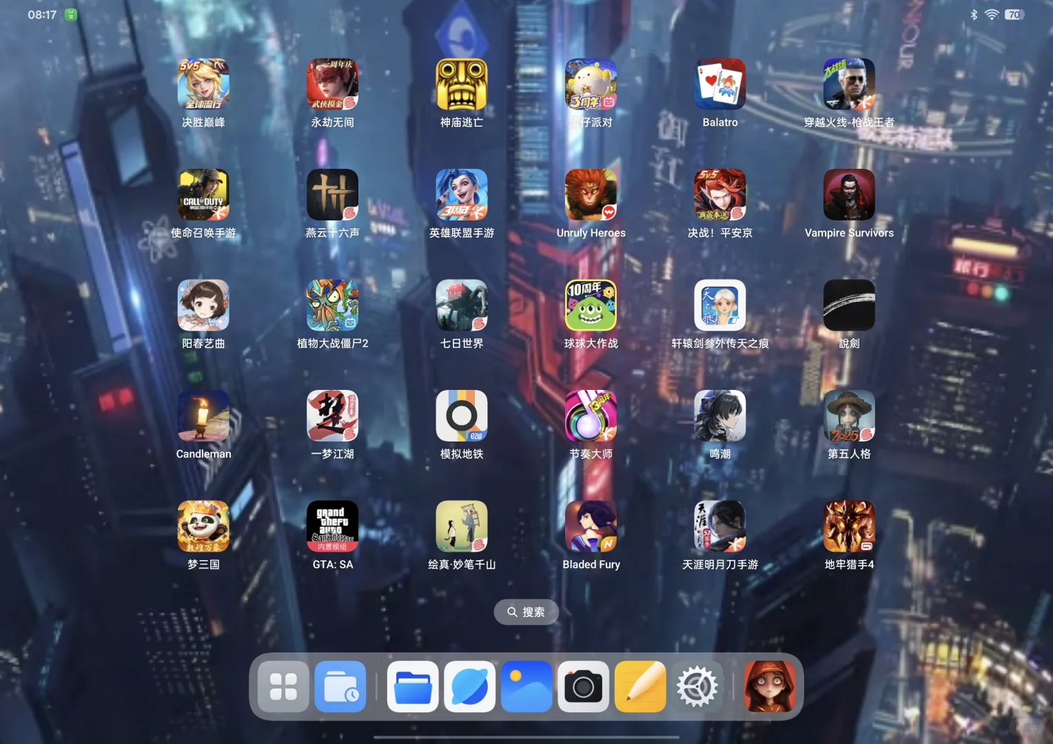 玩了一天的平板，还差点啥呢