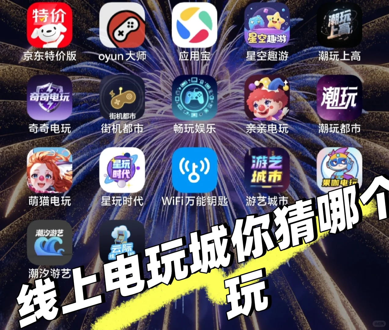 有很多中奖率低的可怕