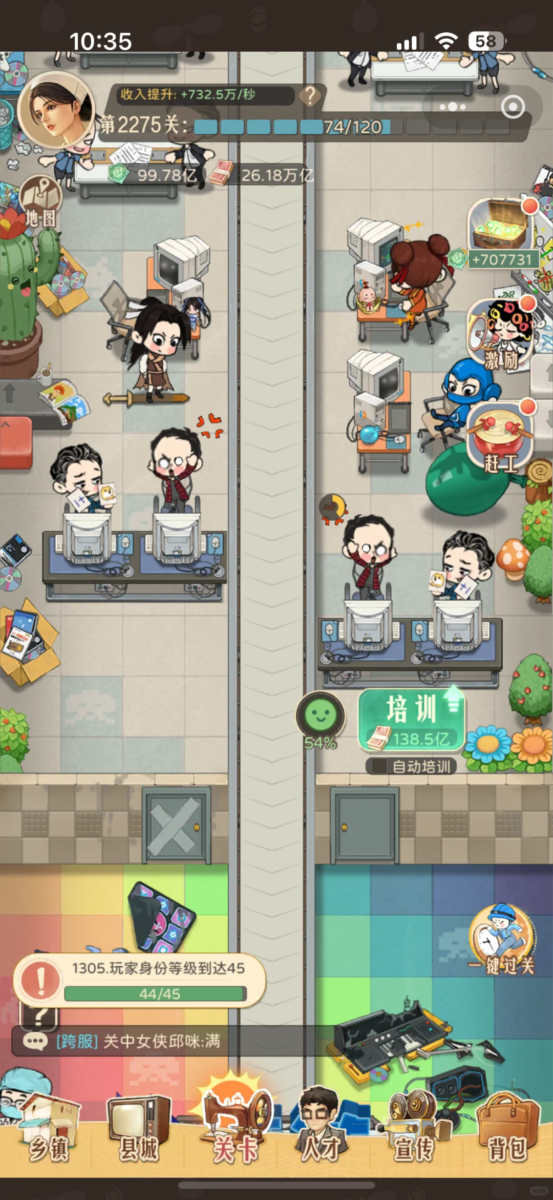 时光杂货店！！！！