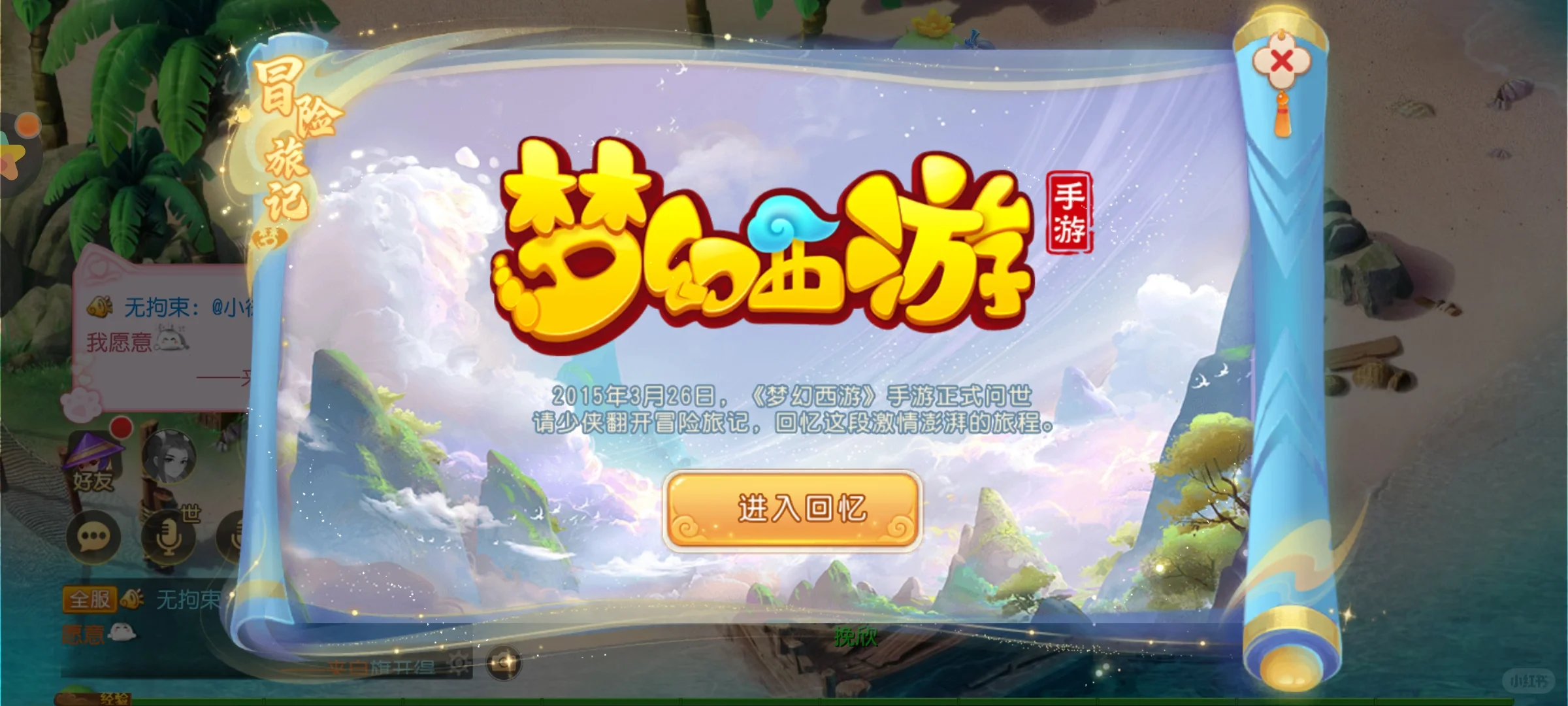 梦幻手游搬砖28天的小总结