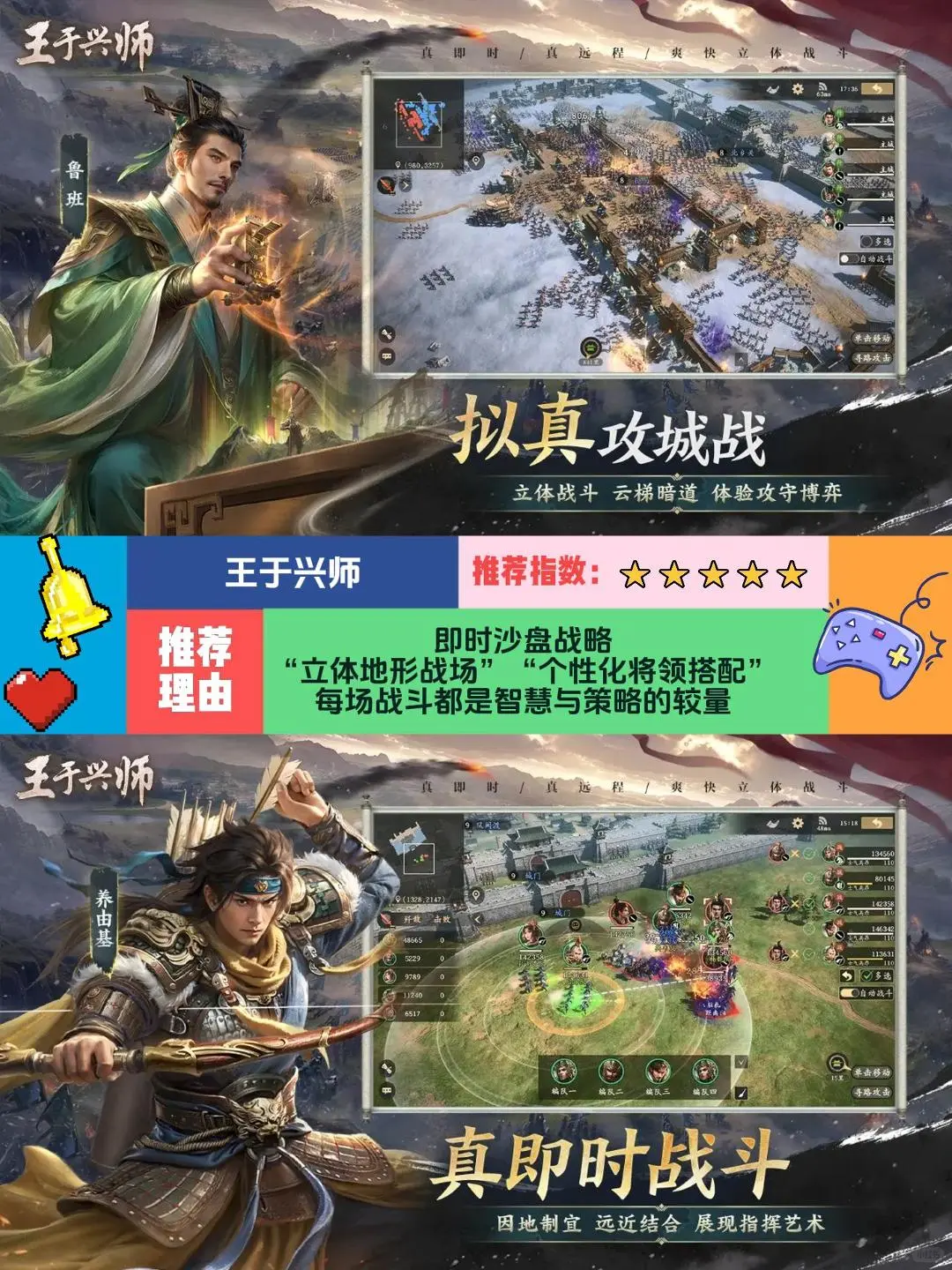 2025年超好玩的手机游戏前十名！