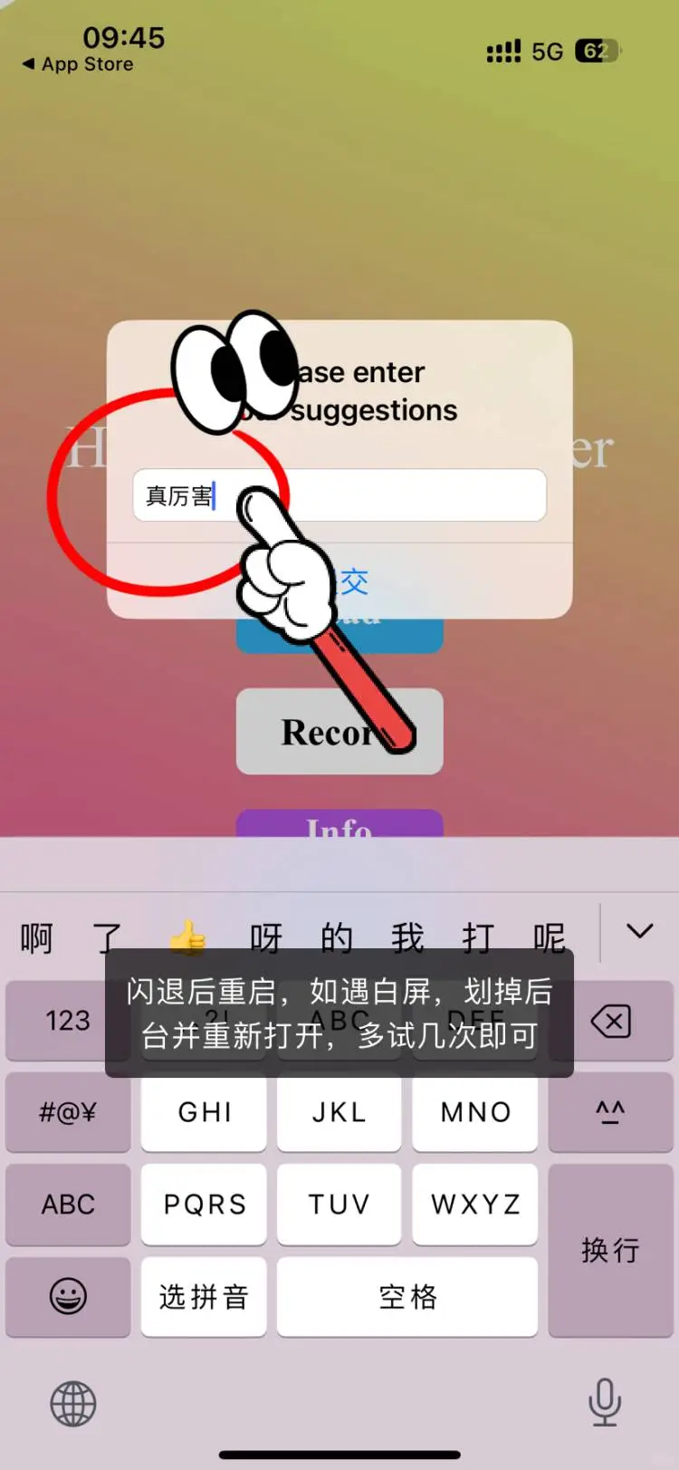 追剧分享：免费好剧