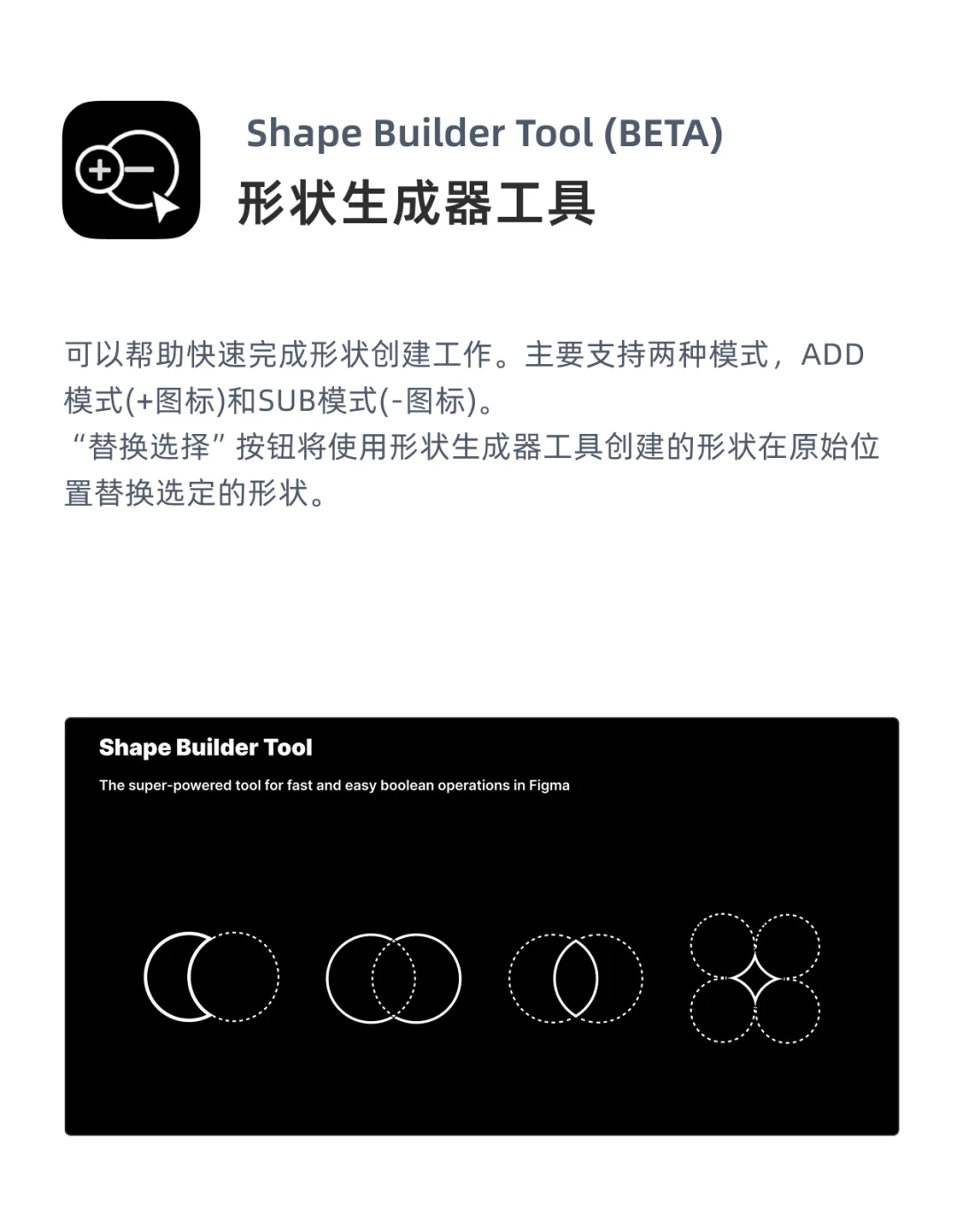Figma插件推荐｜第17期