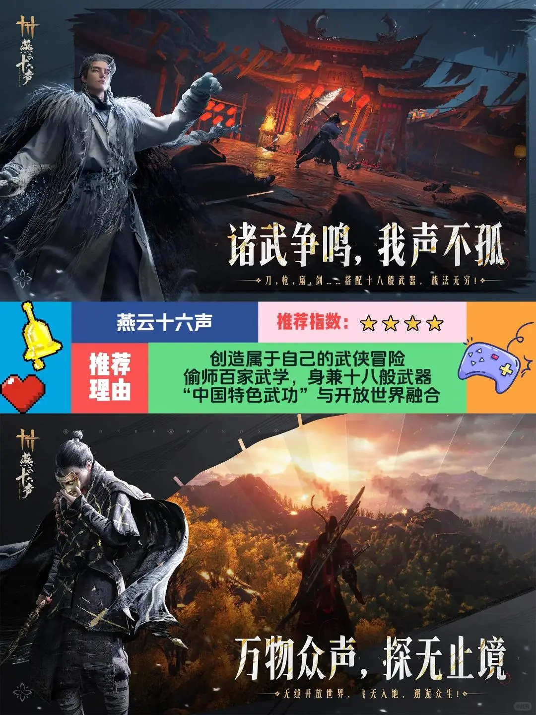 2025年超好玩的手机游戏前十名！