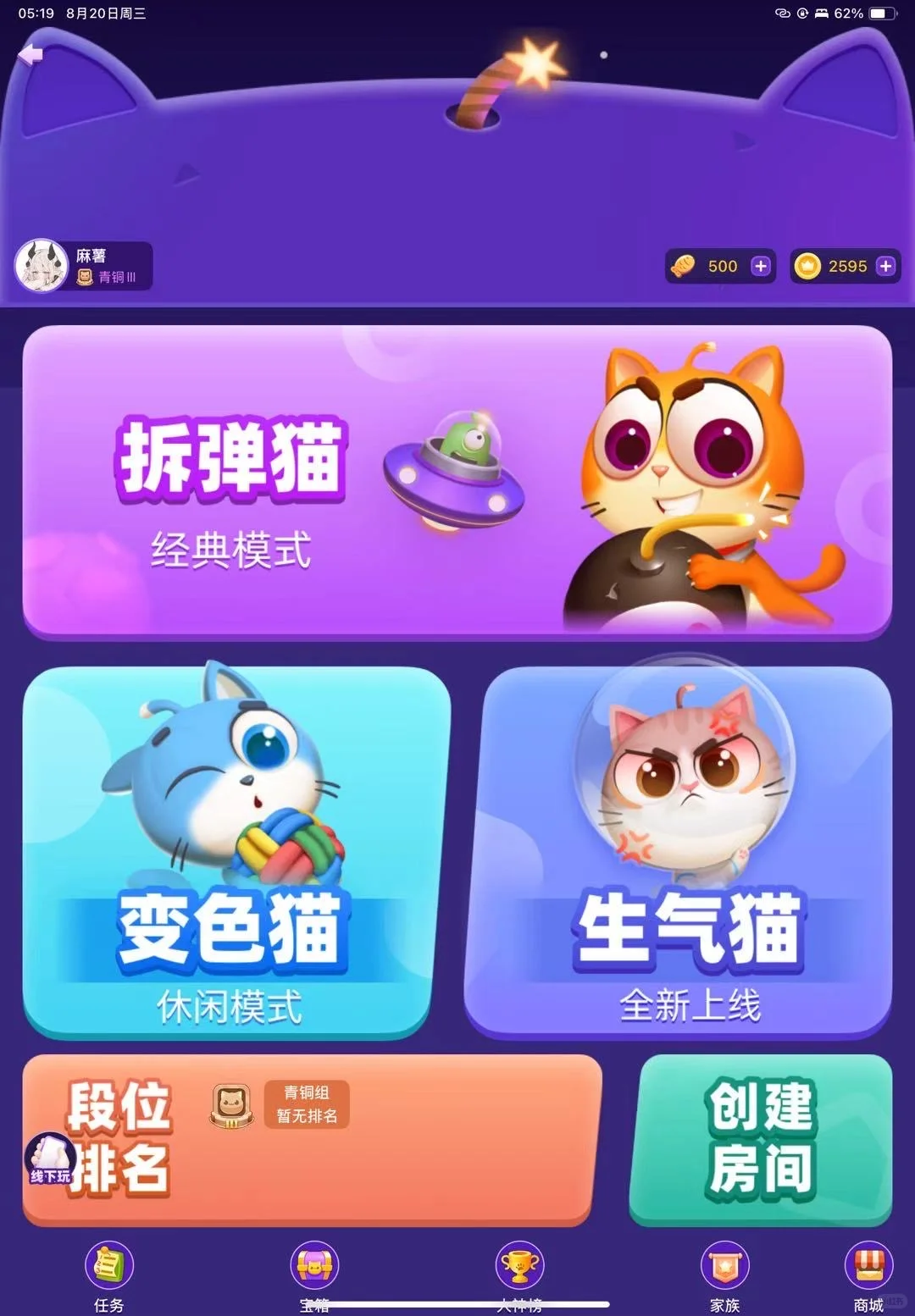 社恐也能秒变社交达人的APP，我不允许还有人