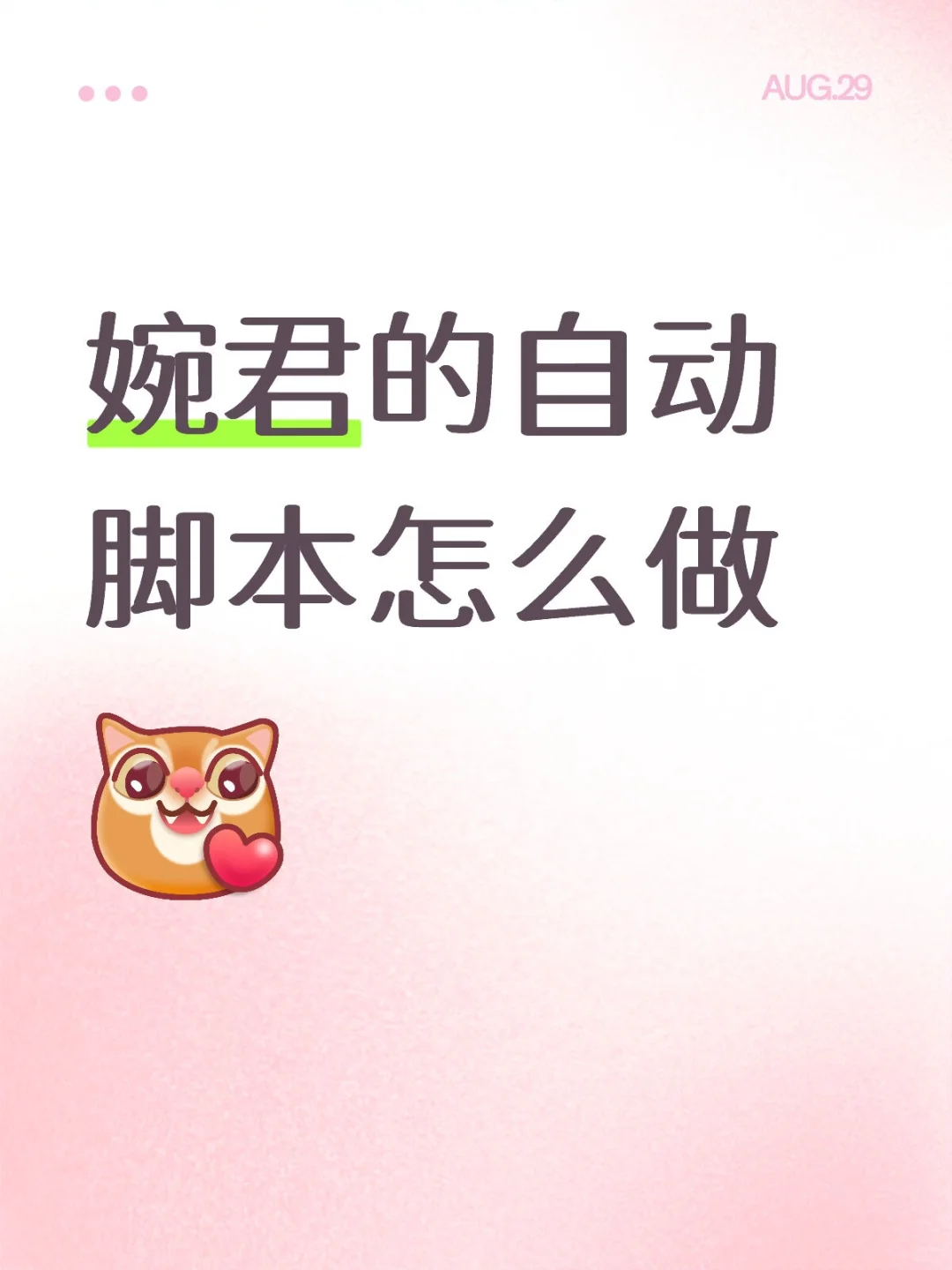 搞了半天也没搞明白