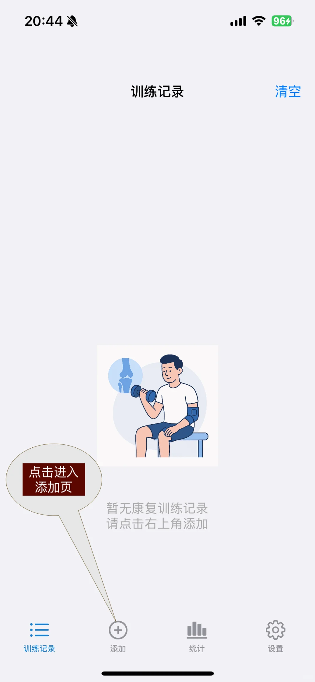 朋友安利的短剧App，结果我一试直接入坑