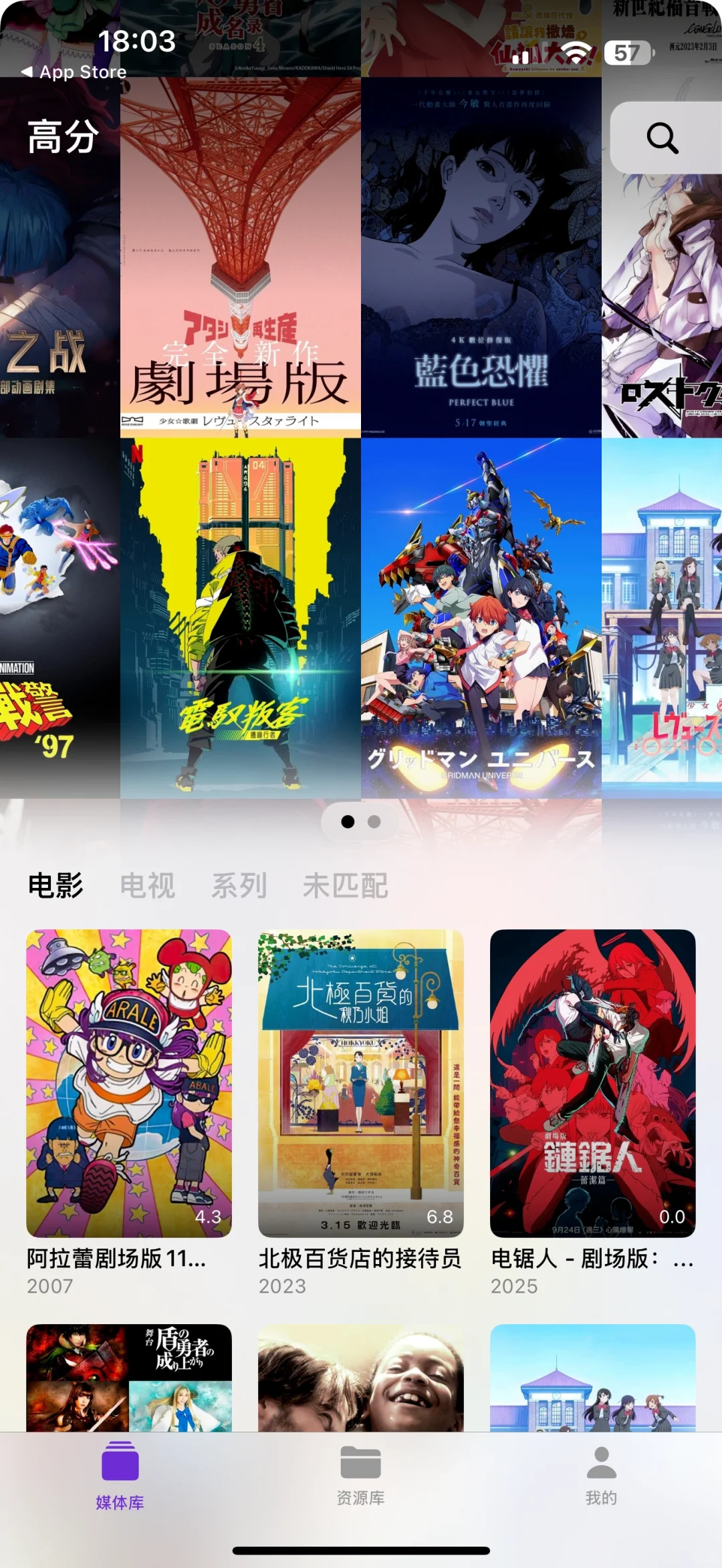 发现一个宝藏APP！👀👀👀