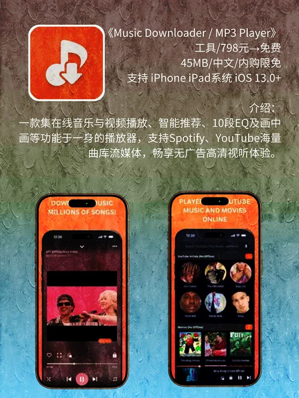 9月 05日 iOS 限免 APP，¥2676→免费