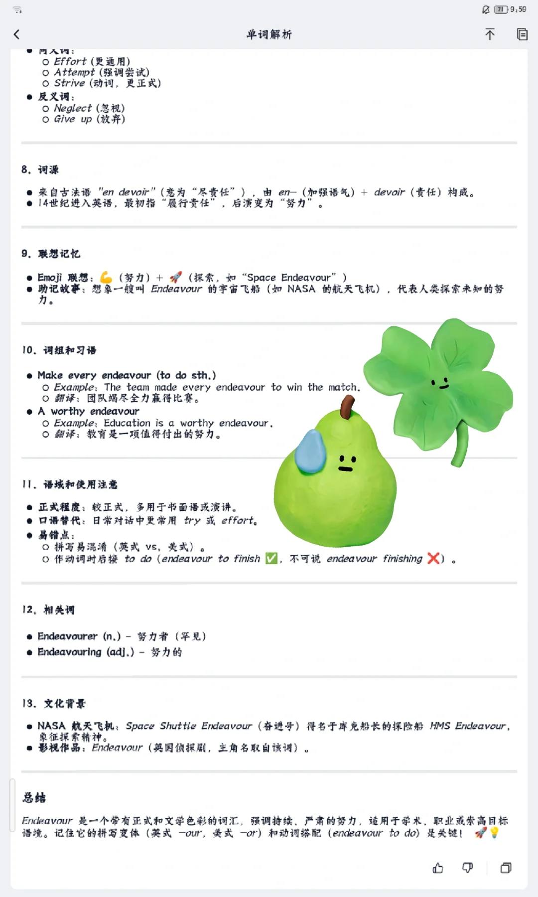 🌟万能生成器测评｜可能是最好用的AI工具