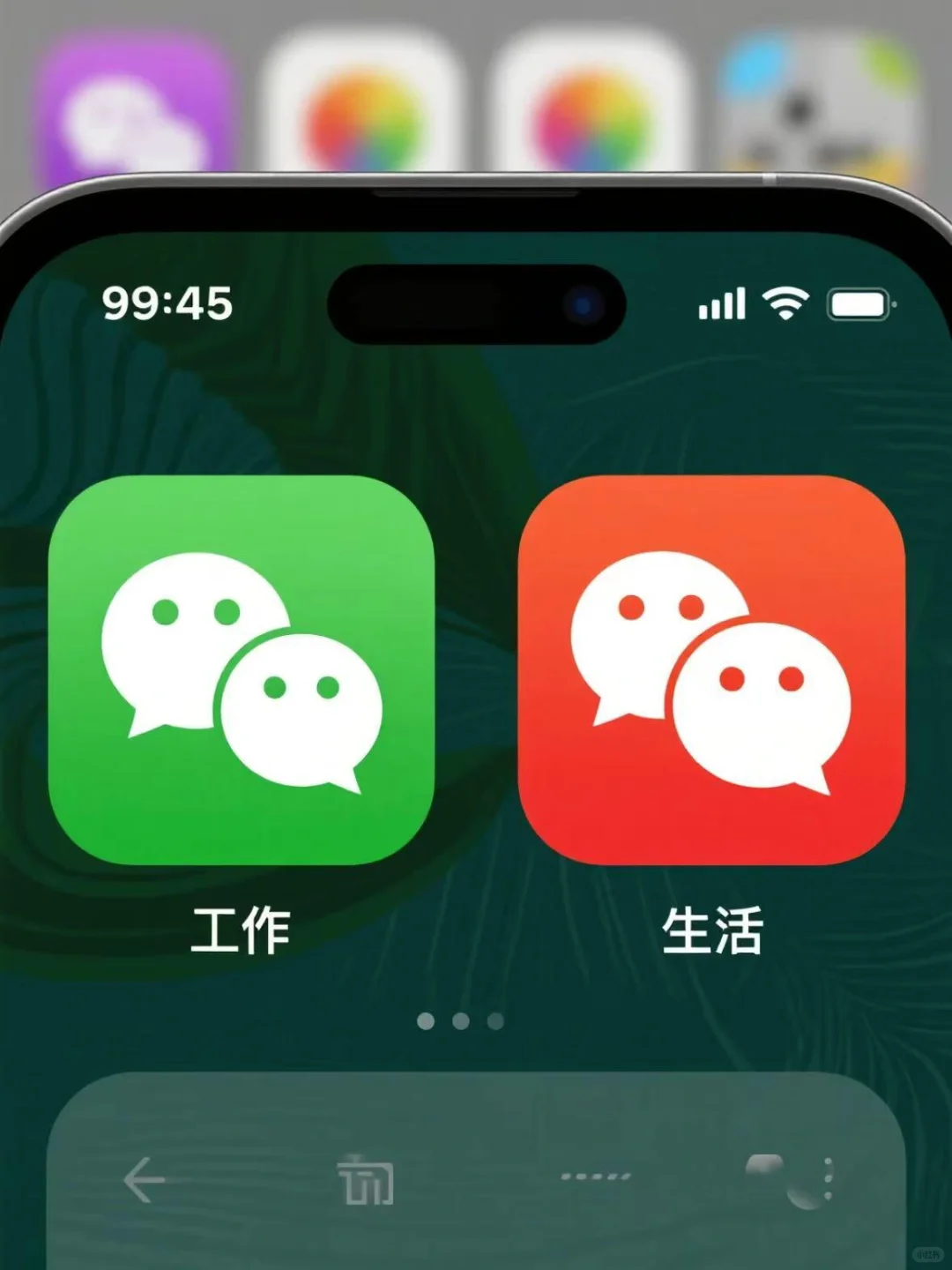 苹果也能两个账号同时登陆