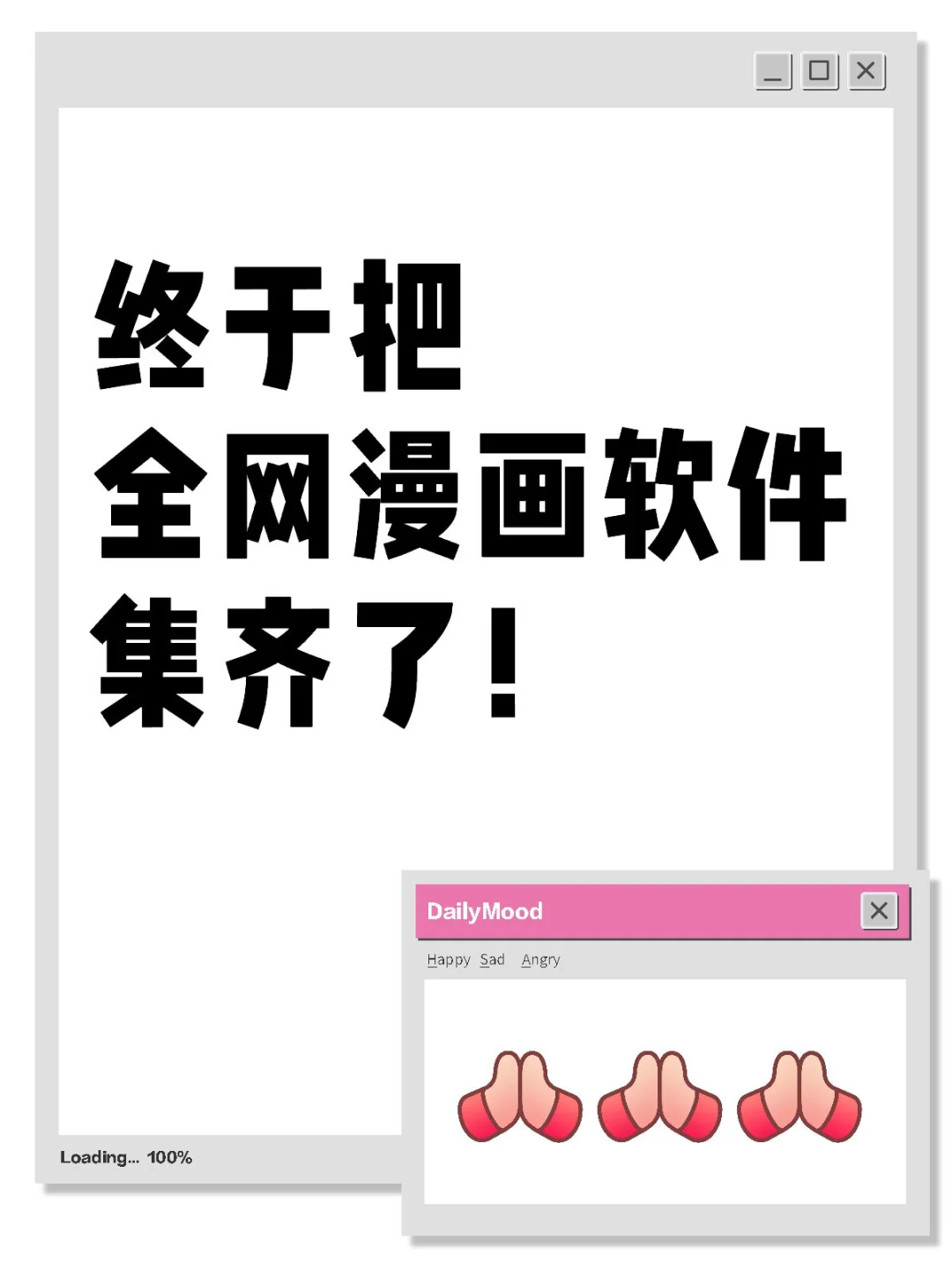 应该是集齐了，反正我是想不到哪个是没有的