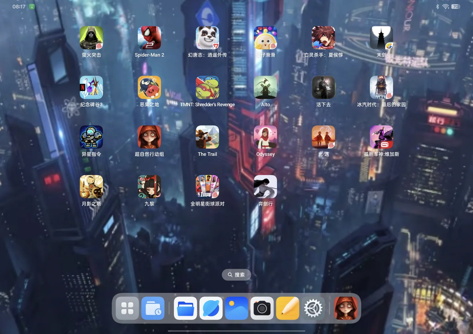 玩了一天的平板，还差点啥呢