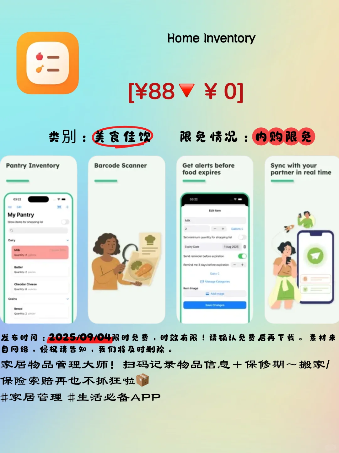 🔥果粉速冲！5个iOS限免APP再不下就血亏！💸