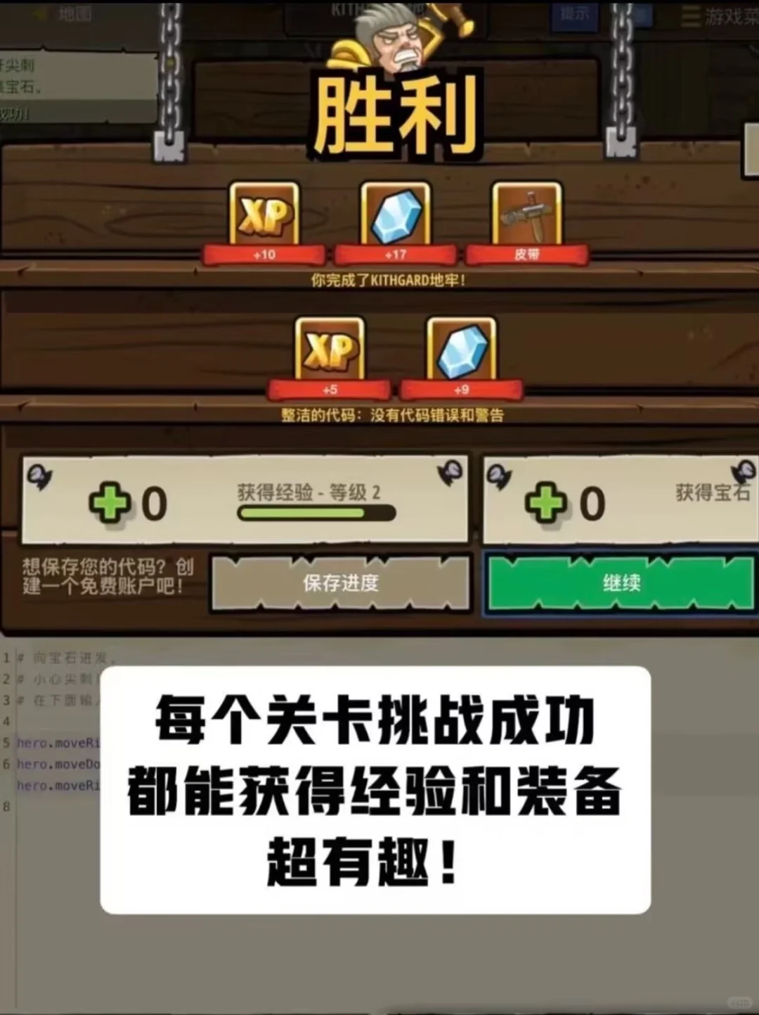 才能知道室友每天玩的不是游戏!