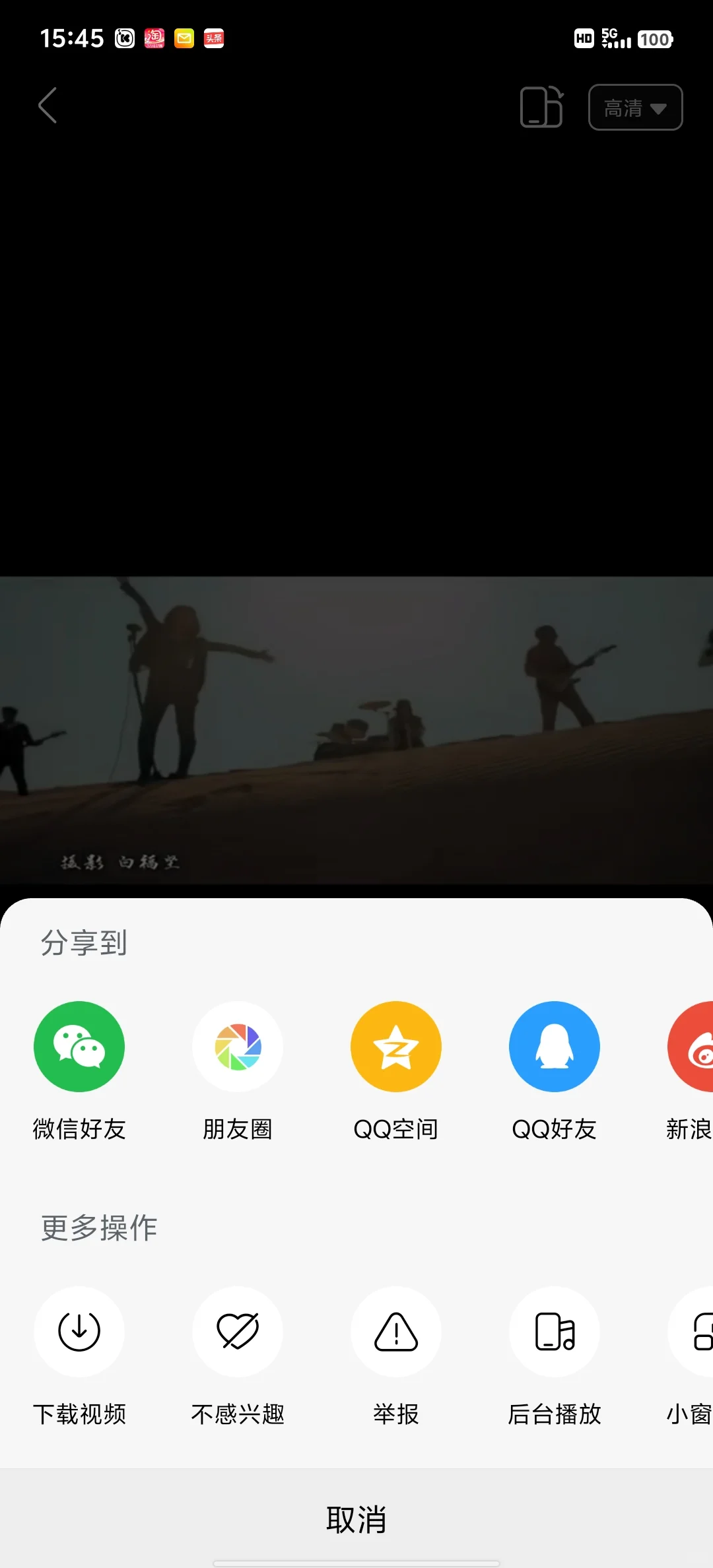 免费听音乐软件vip音乐免费下载听歌MV