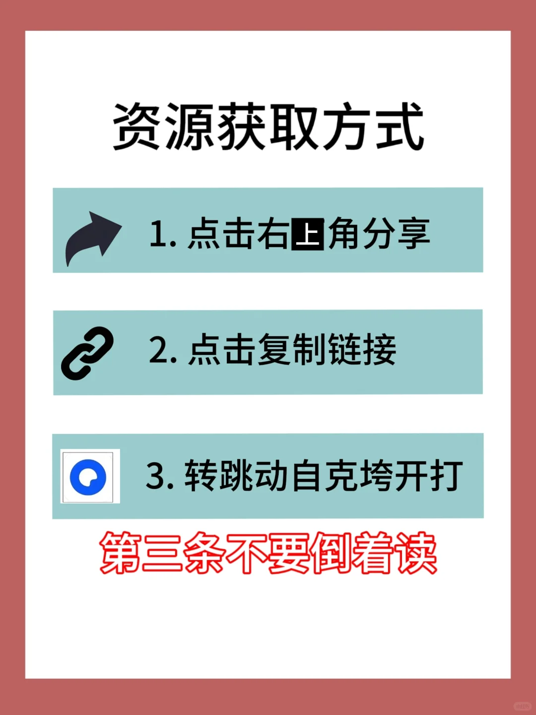 3个免费听音乐，免费下载歌曲神器