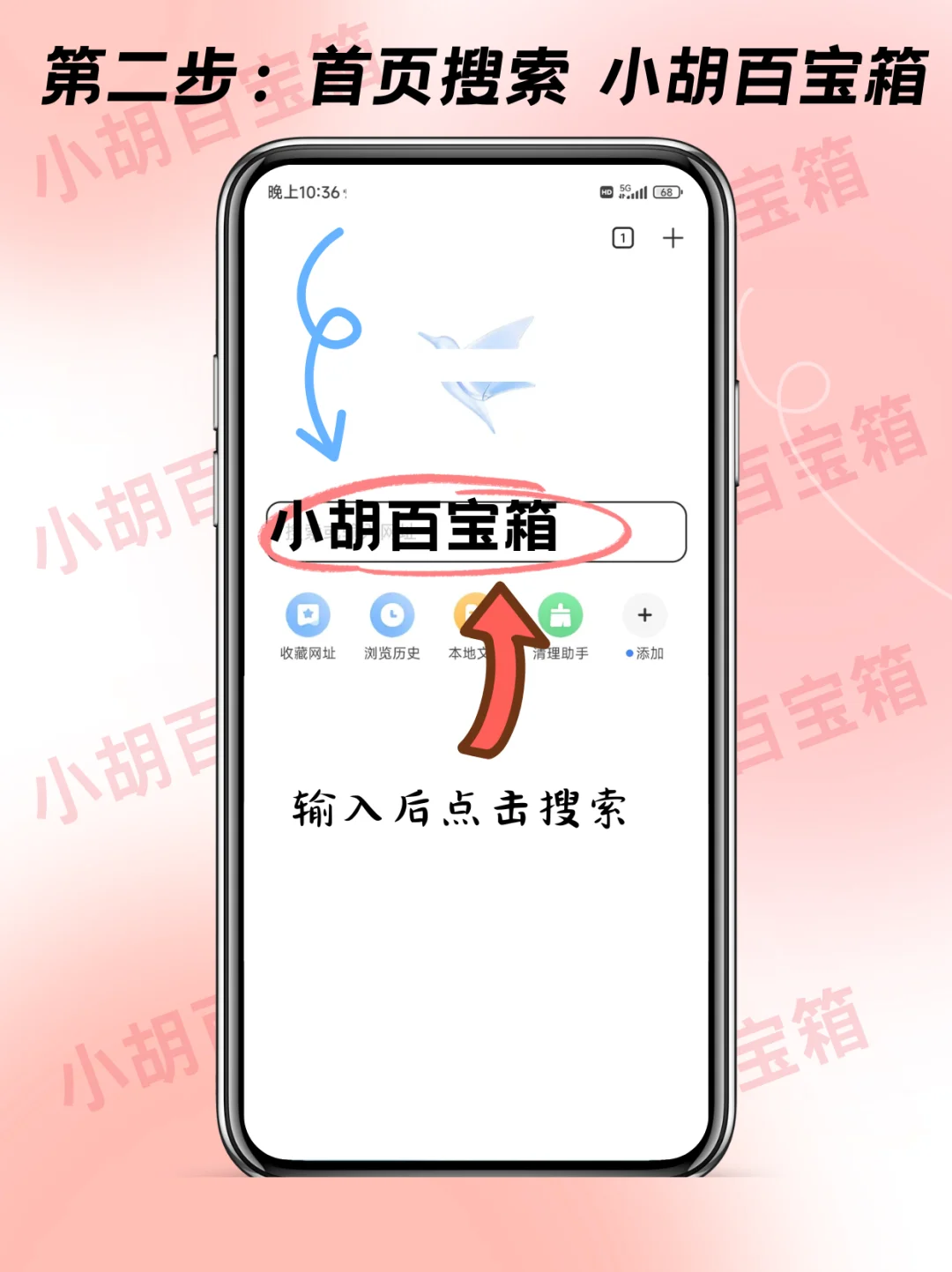我的26岁女房客：在云端安装教程‼️