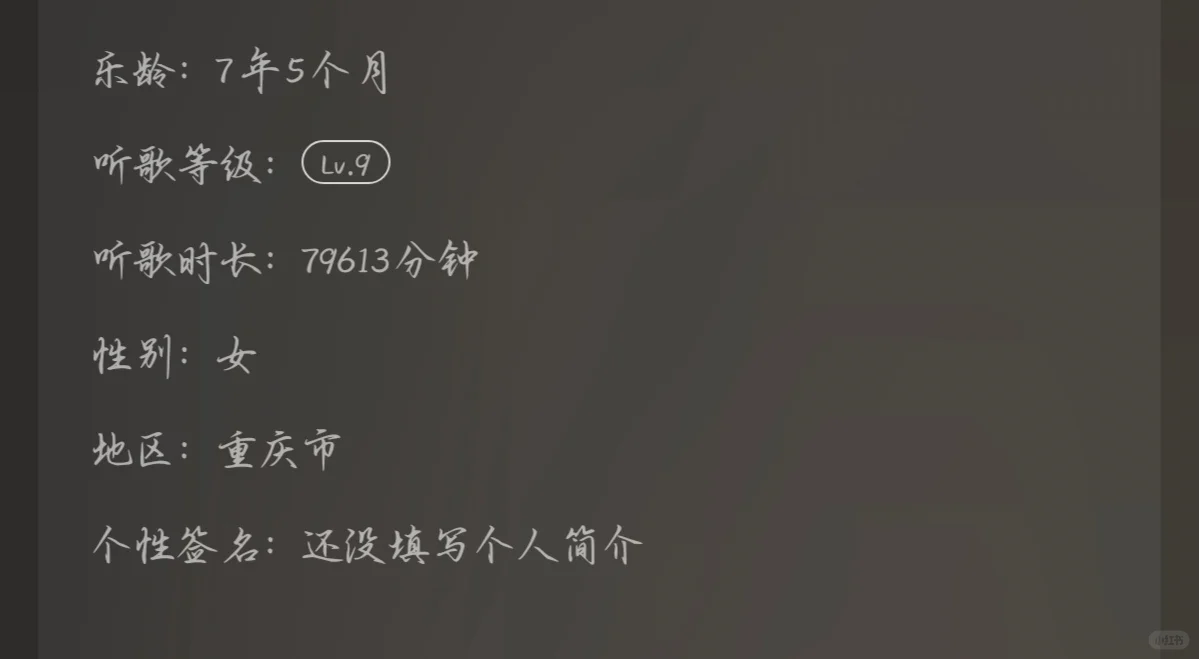 七年的酷狗,我对你很失望