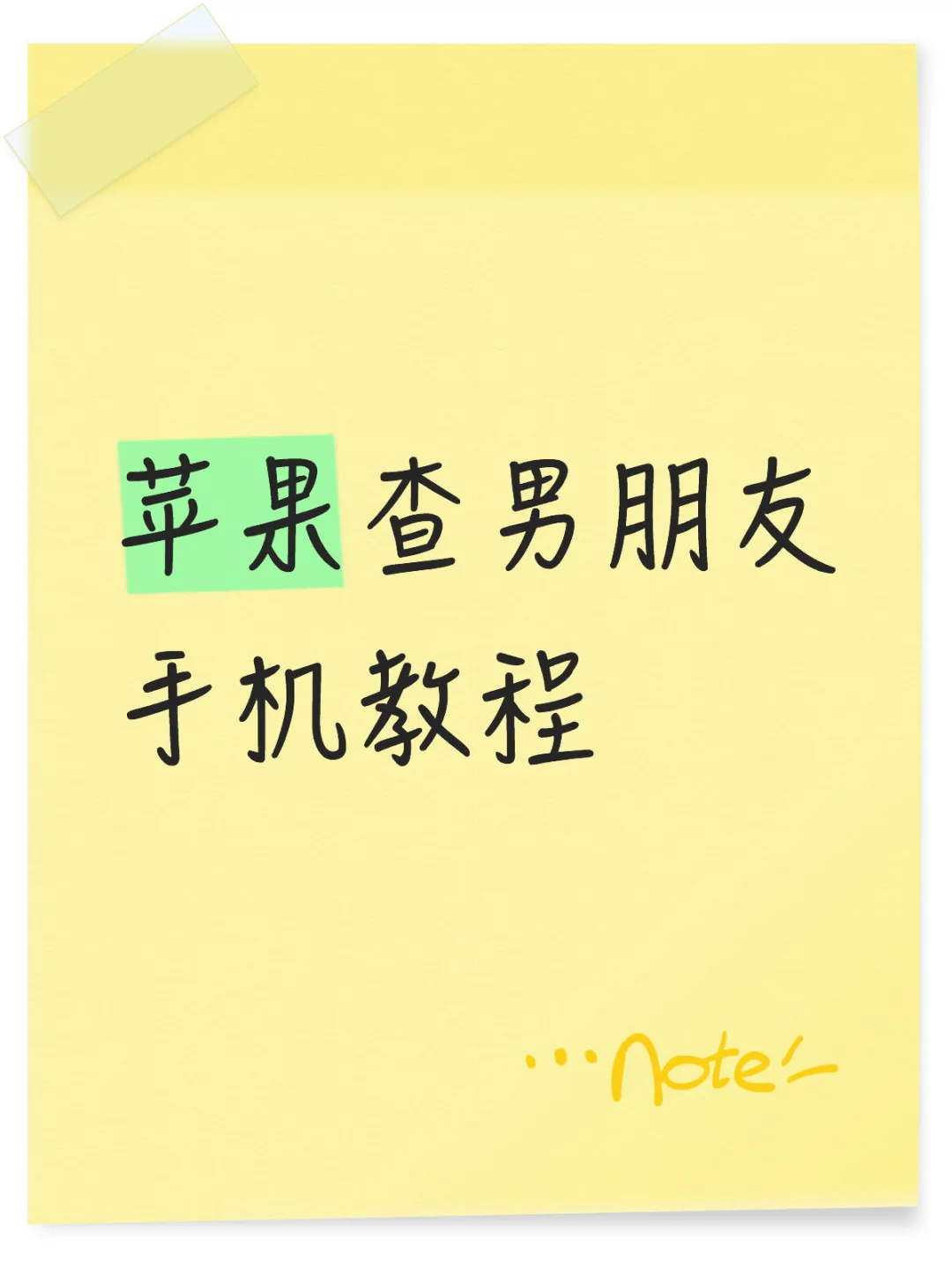 苹果一查一个不吱声（查隐藏app)