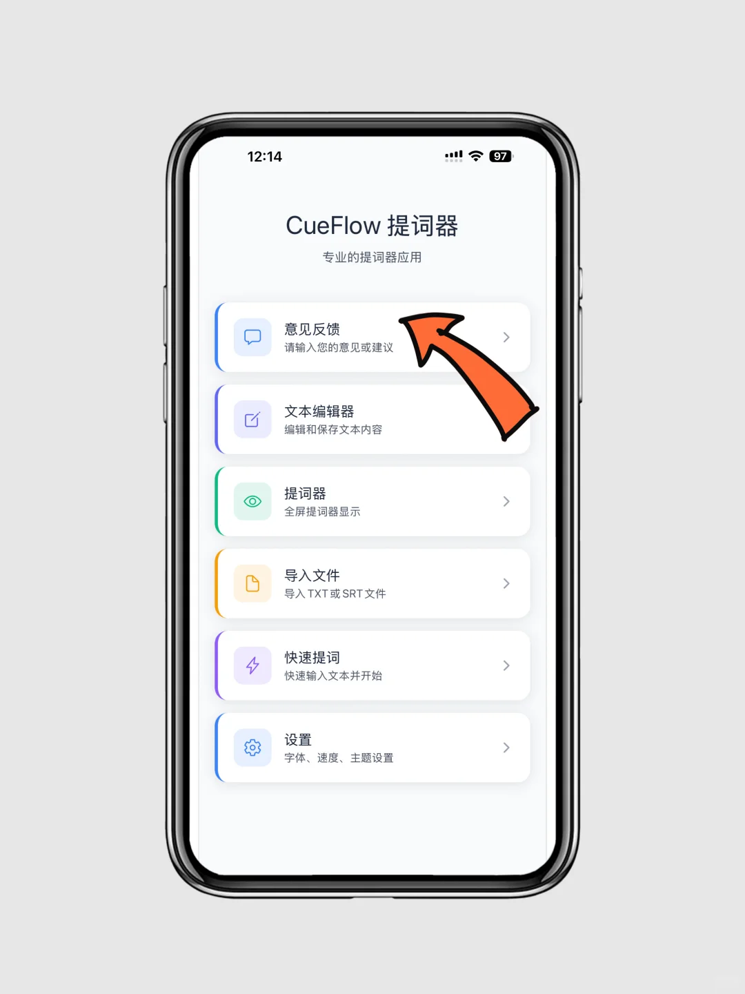 苹果手机免费追剧app