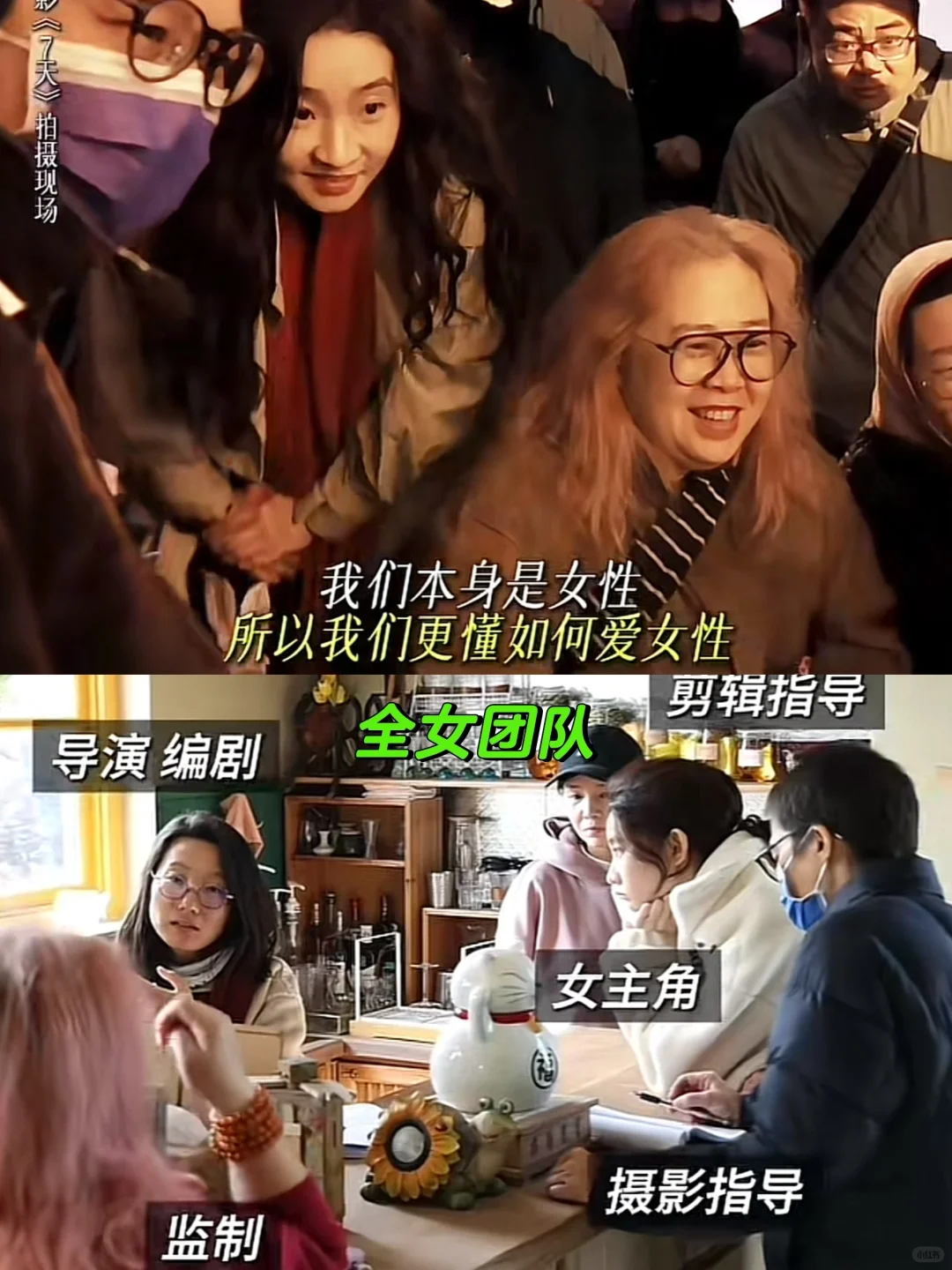 看懂这点😭才知道女导演拍的爱情片立意真绝