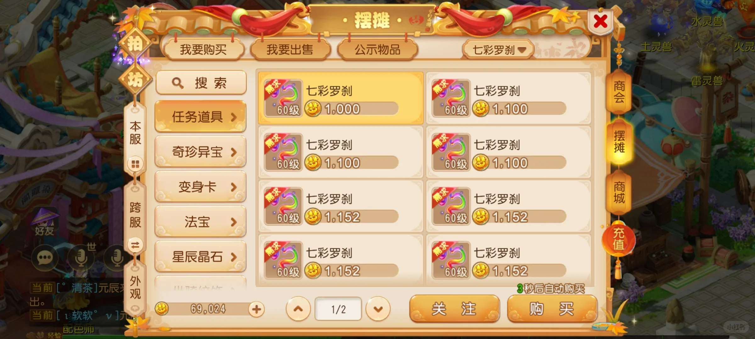 在小红书跟风玩的最成功的游戏‼️