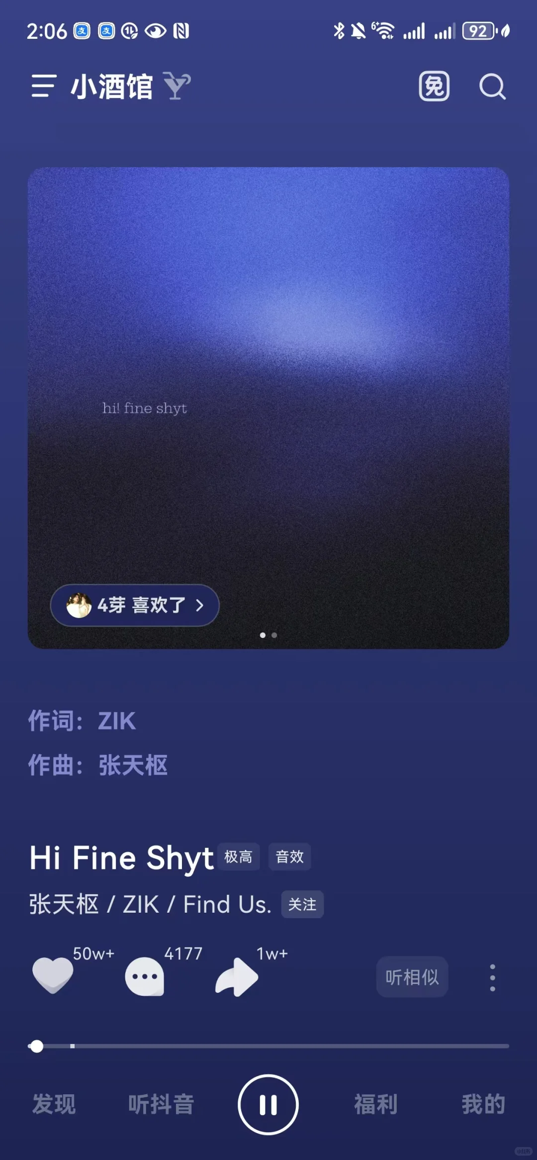 通勤路上好伴侣