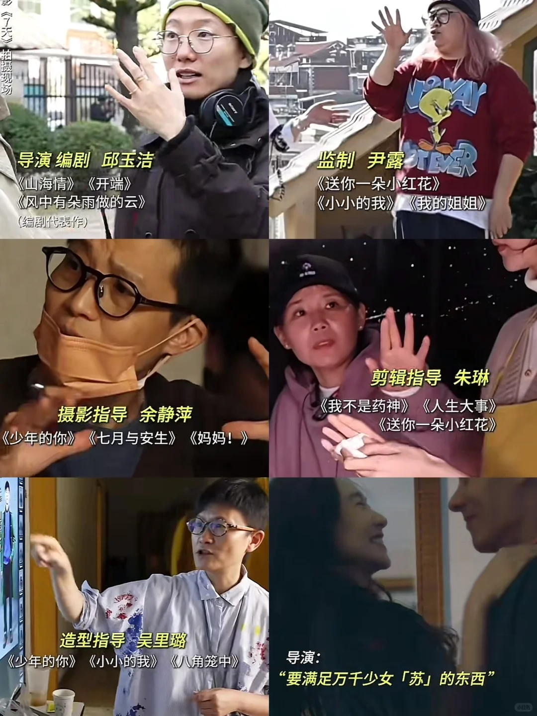 看懂这点😭才知道女导演拍的爱情片立意真绝