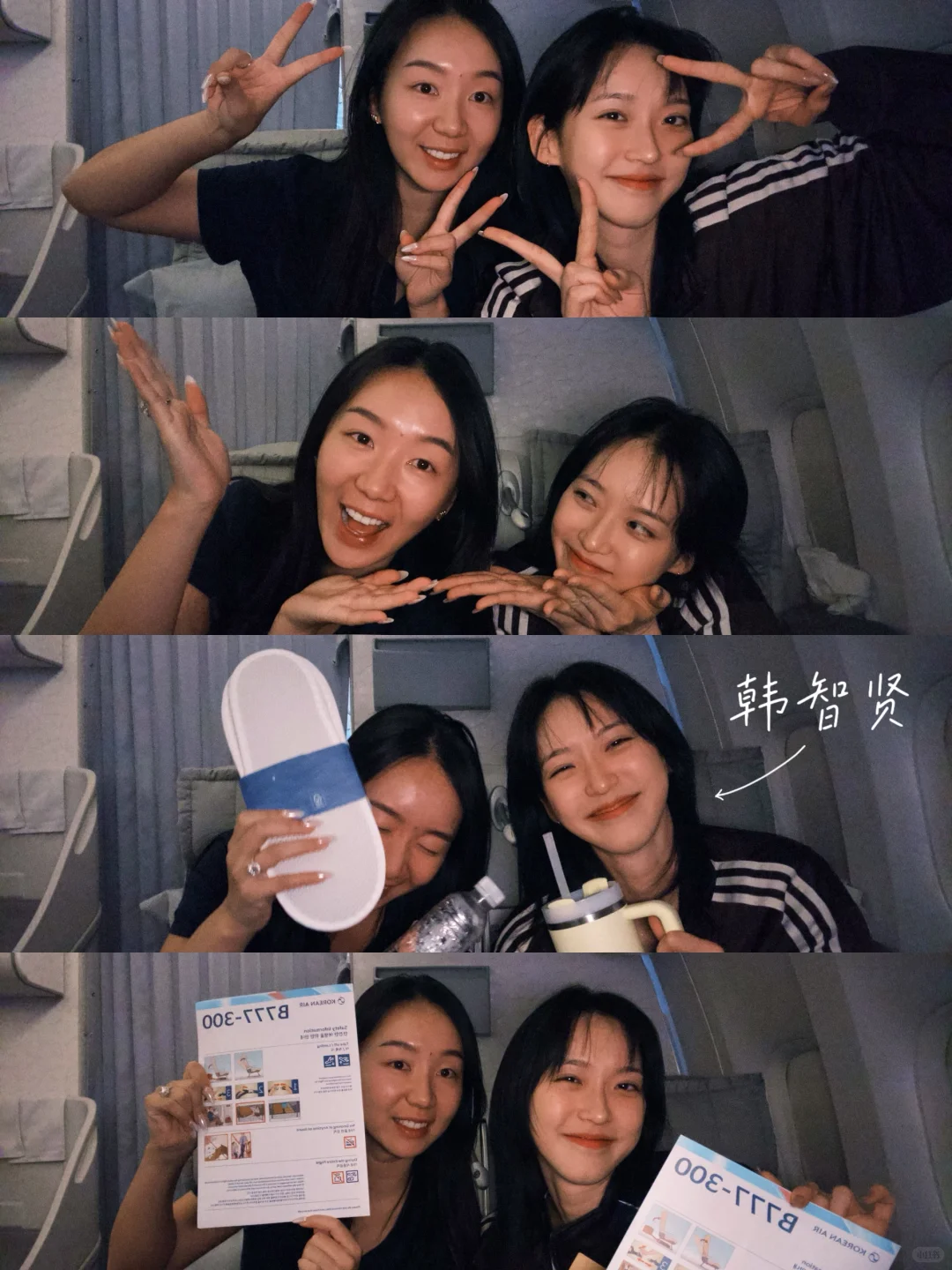 🇰🇷下了飞机才知道她竟然是韩国女明星！！