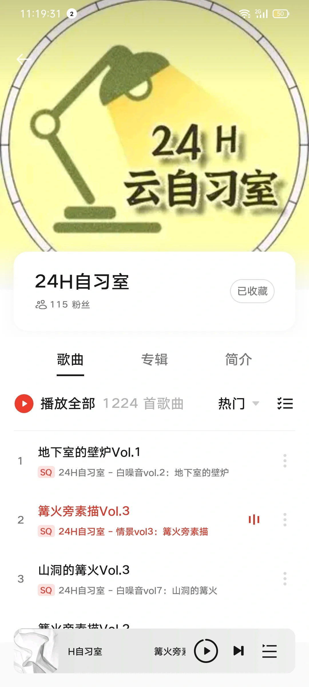 oppo自带音乐软件自习室