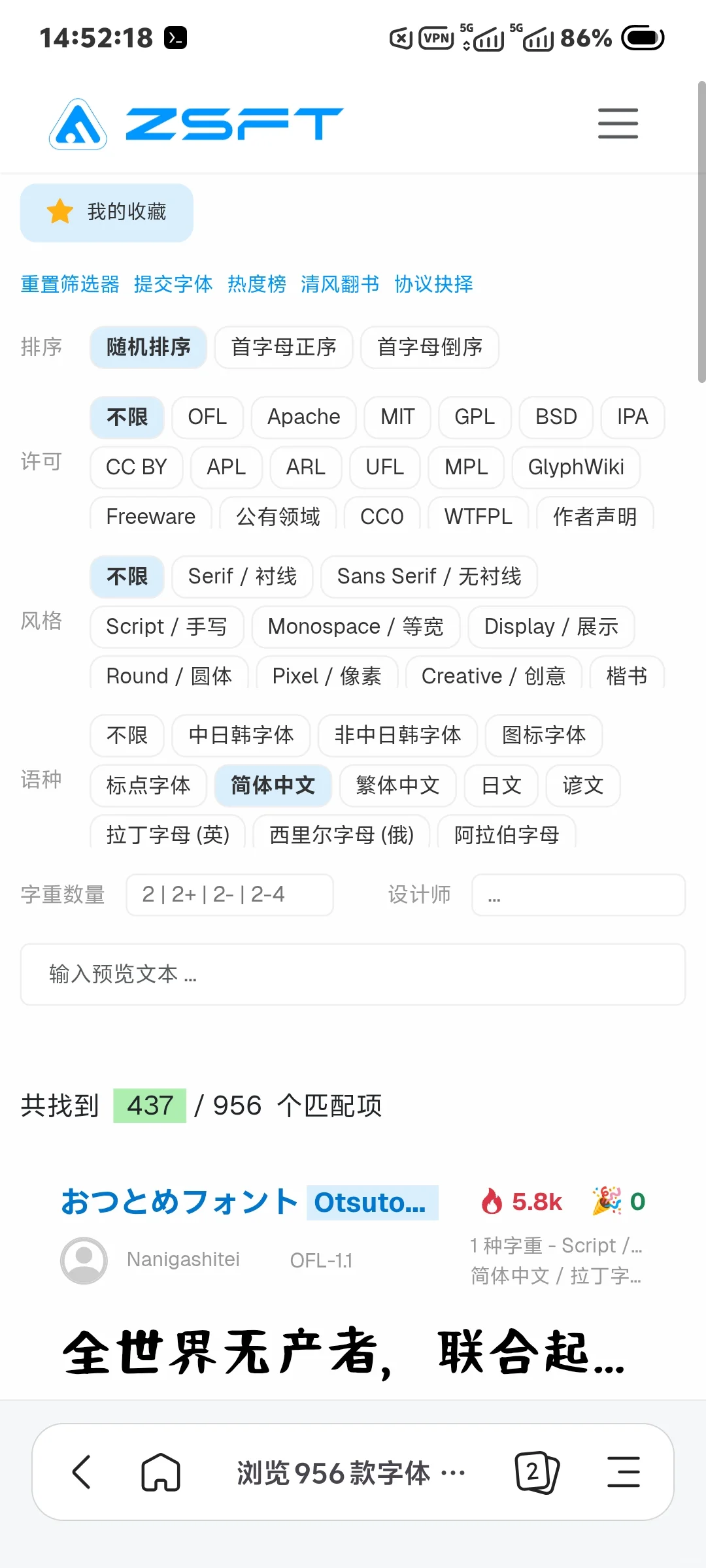 酒馆脚本插件推荐