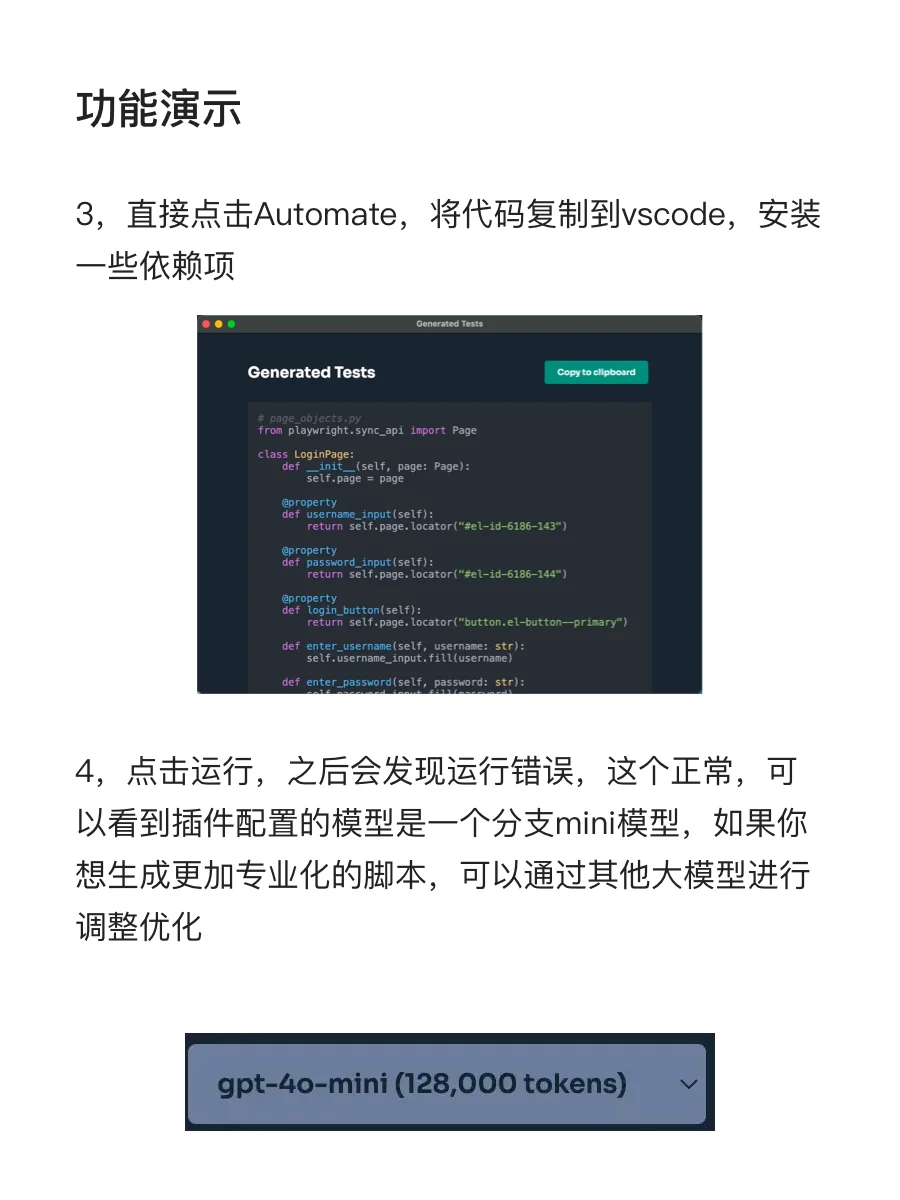 不会写代码怎么搞自动化测试