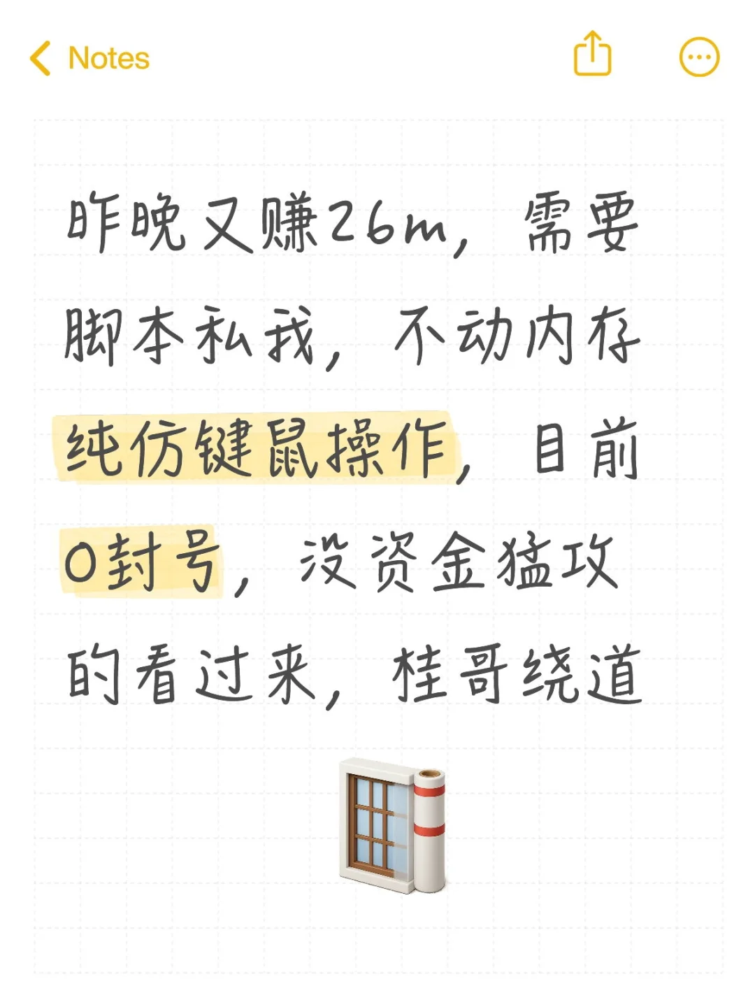 三角洲行动子弹脚本