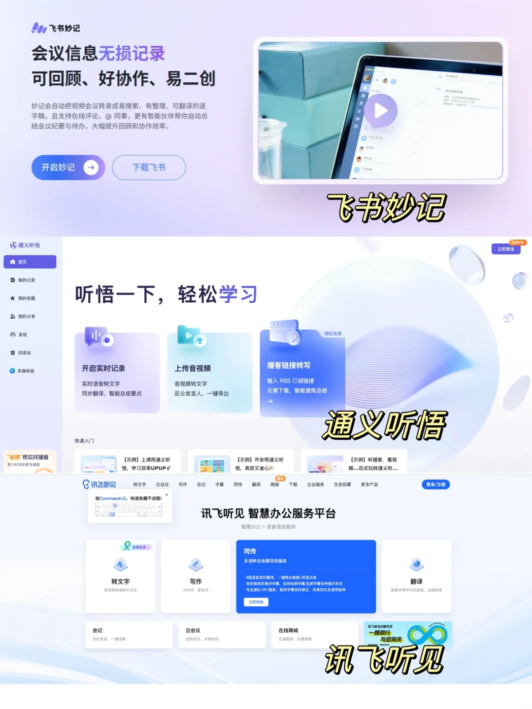 我发现还有很多人不知道怎么用AI😧