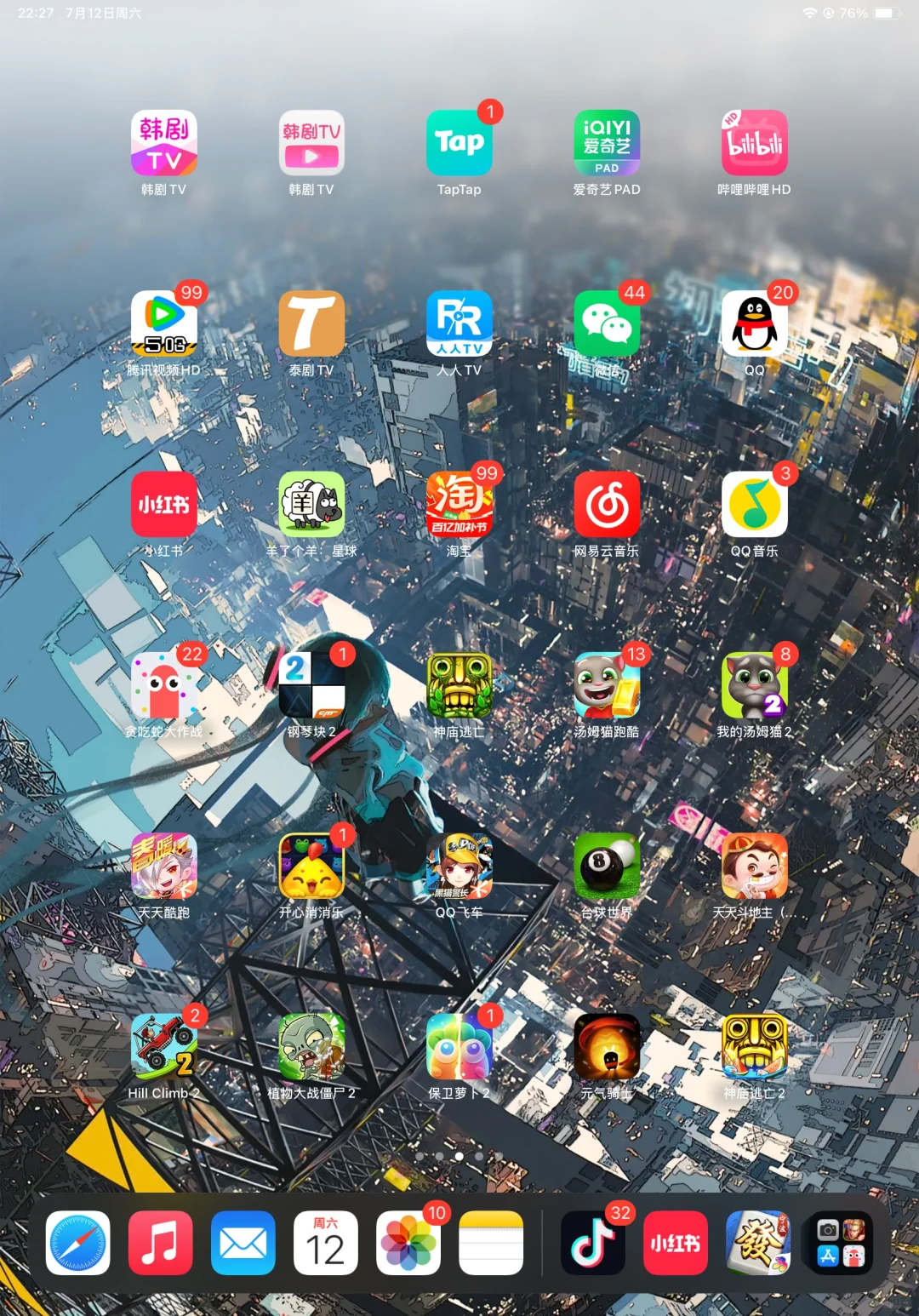 平板还有啥好玩的游戏吗？