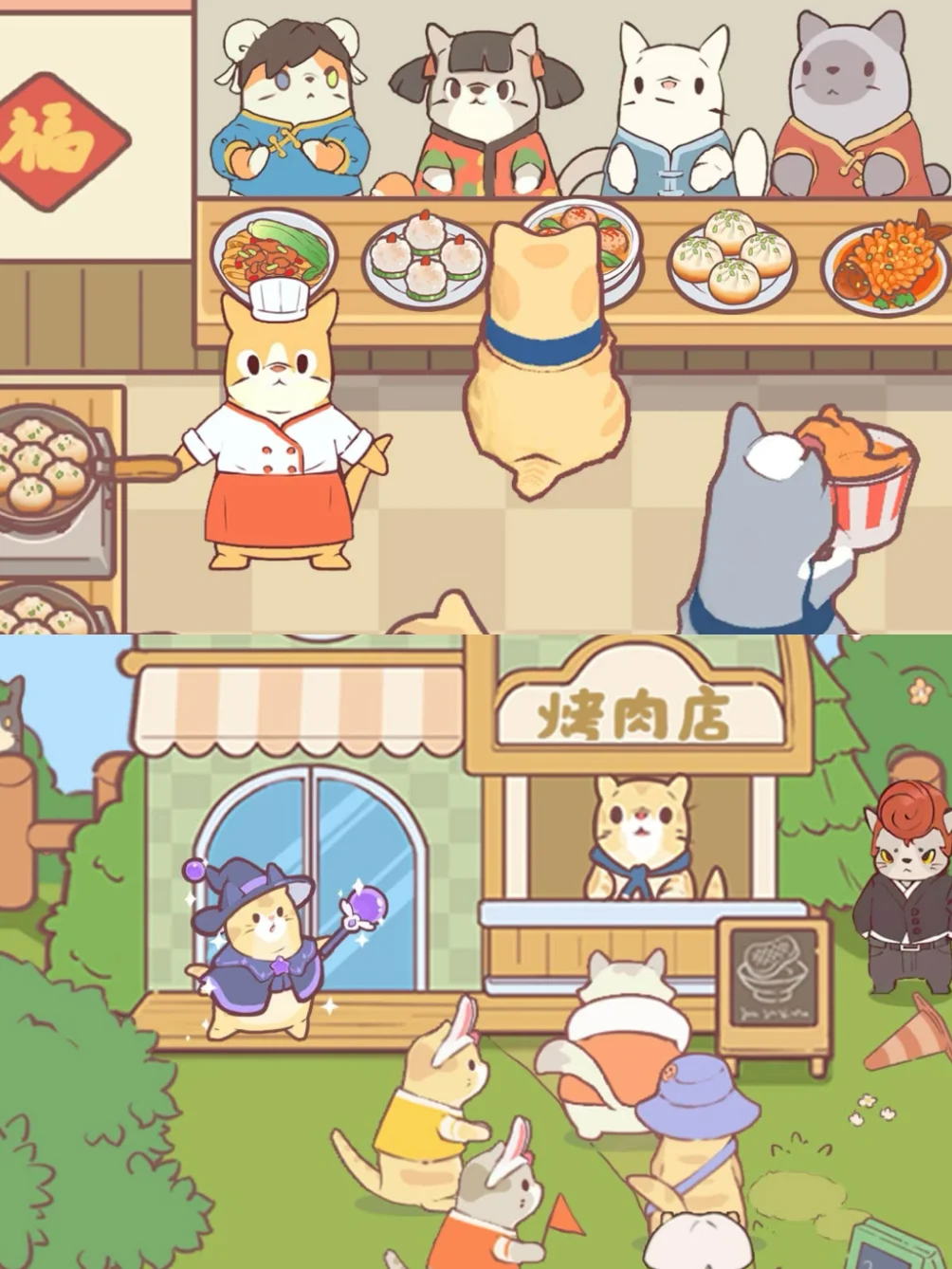 谁懂啊‼️这些宠物游戏真的好可爱啊啊啊啊啊