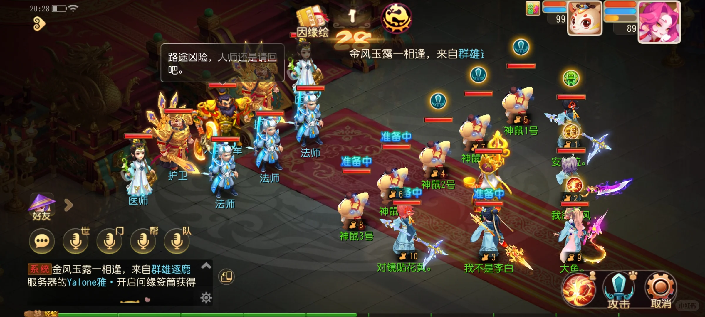 在小红书跟风玩的最成功的游戏‼️