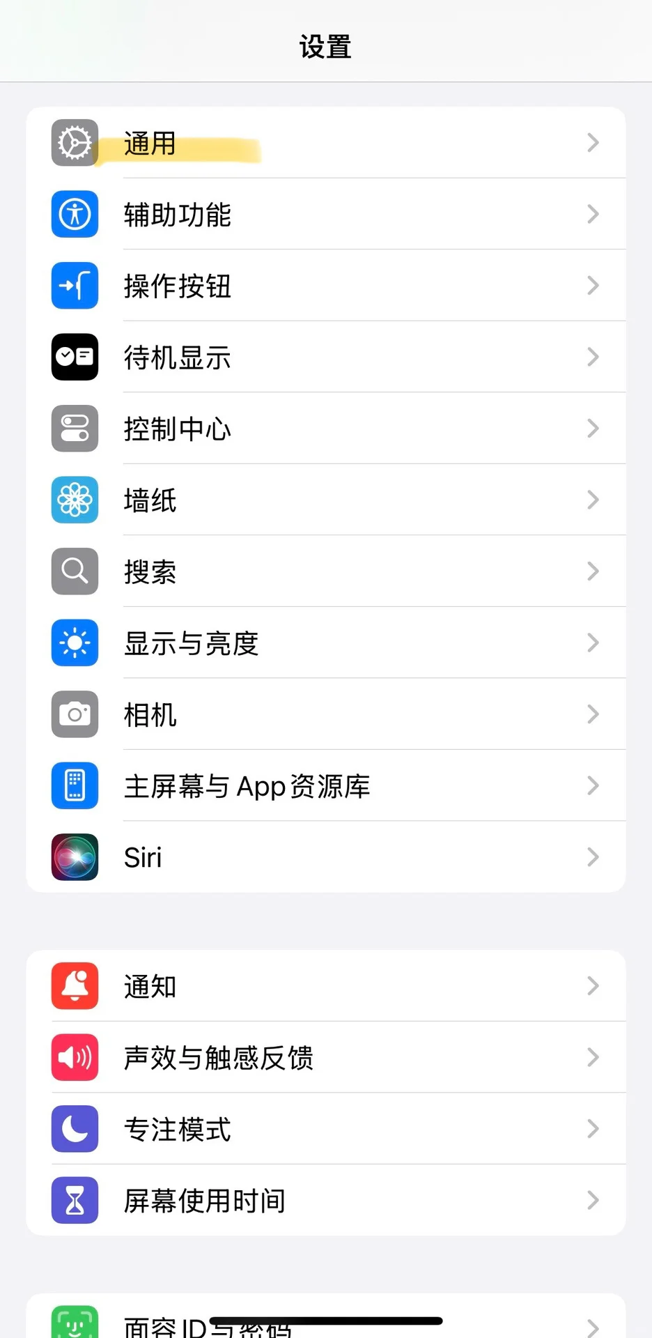 苹果一查一个不吱声（查隐藏app)