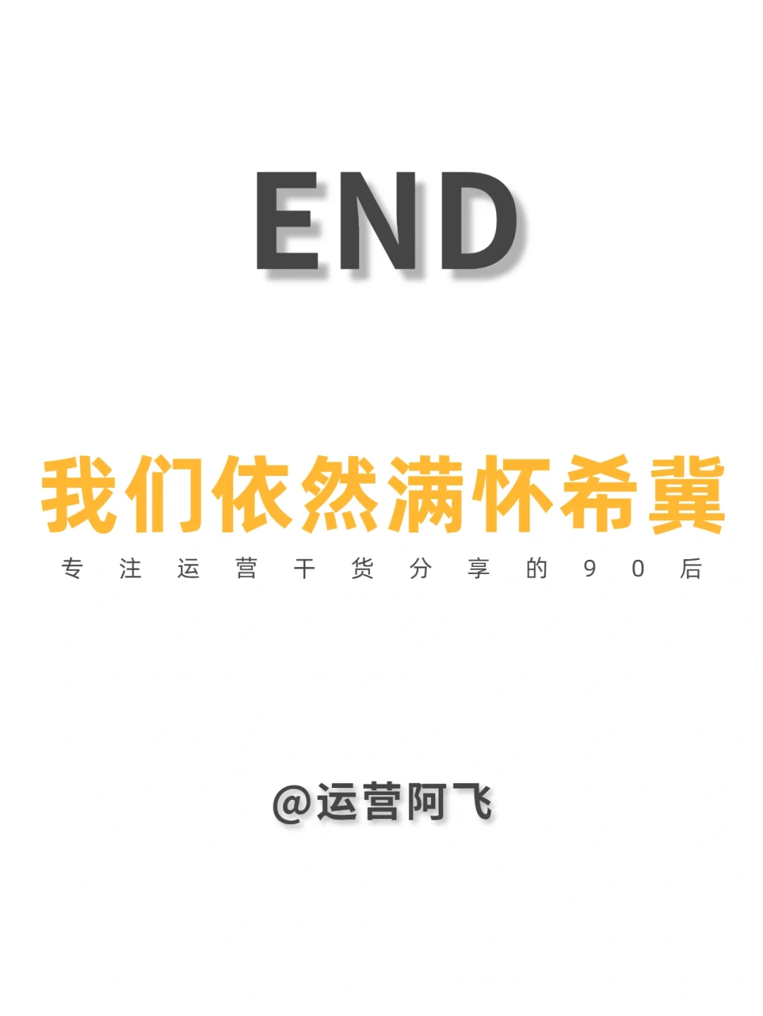 绝绝子❗️48个新媒体运营人必备工具🔥