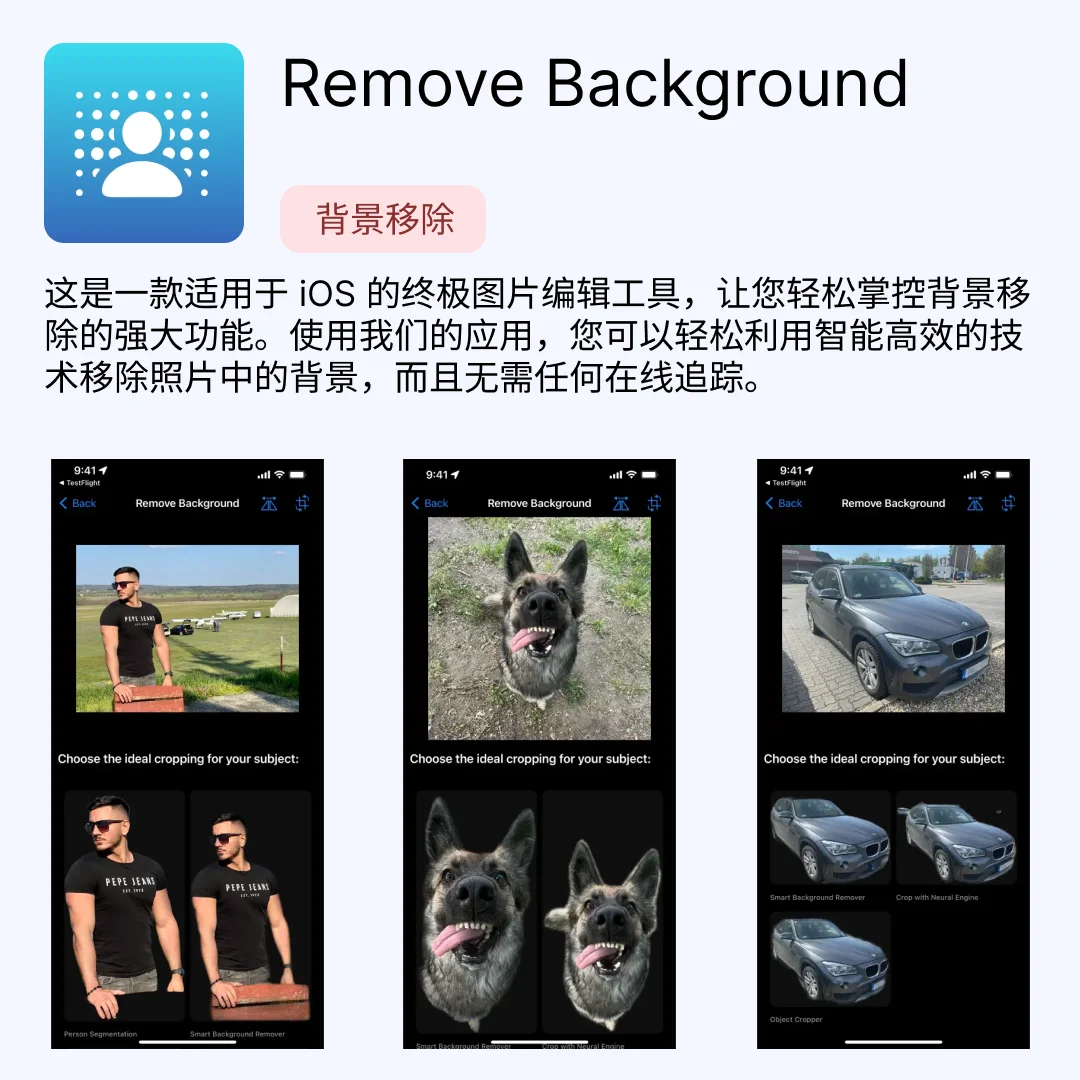 iOS限免应用｜2025.09.08