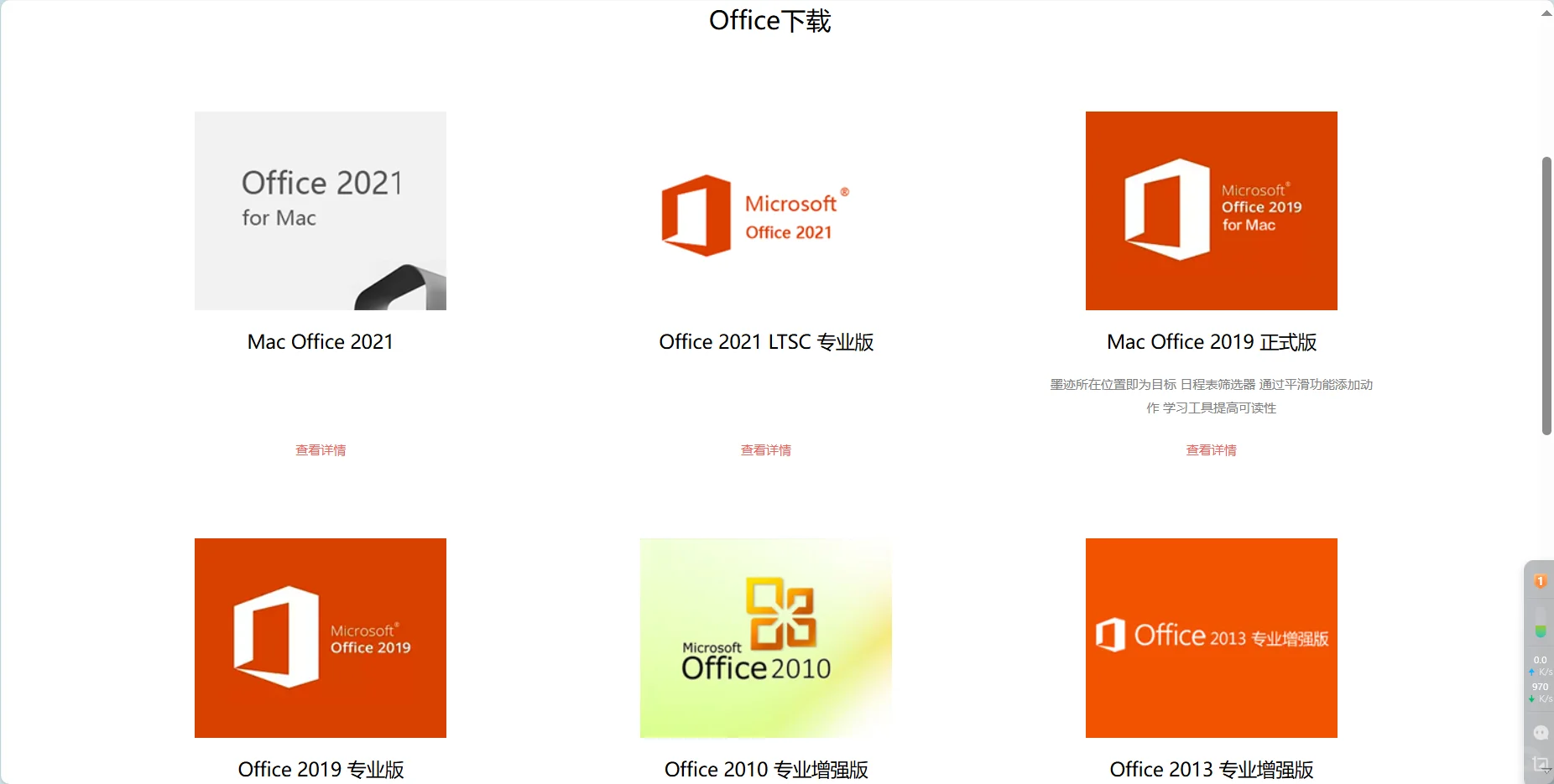 上吉大就送软件！！