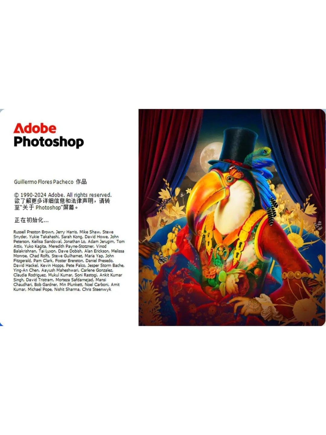 免费送PS 等各类设计软件安装包（附安装教程