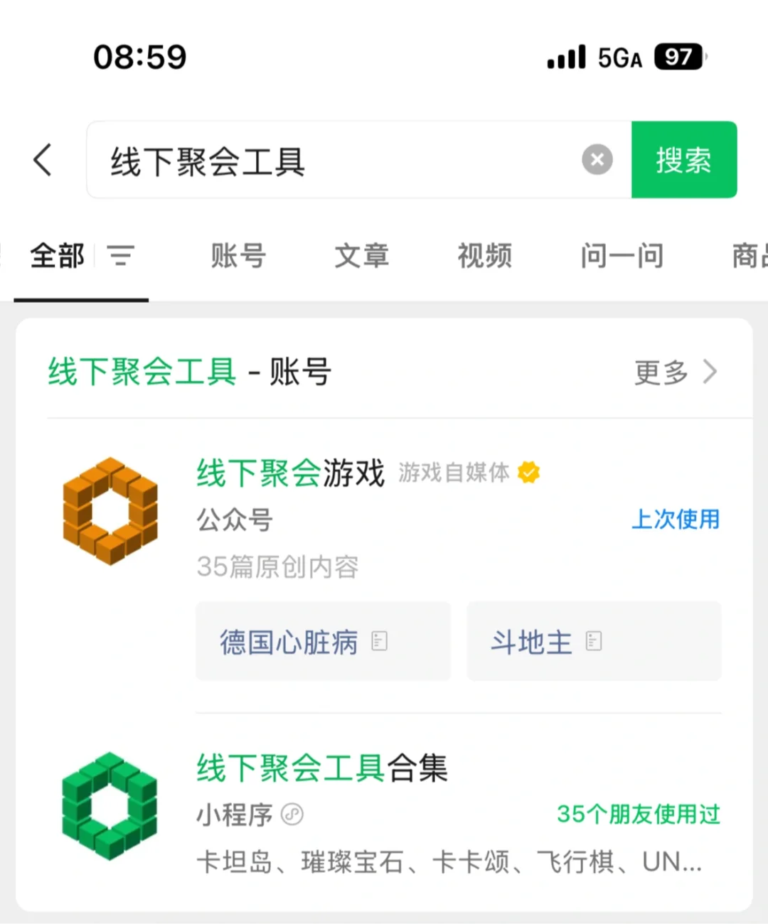 推荐几款线上可玩+简单易上手的桌游App