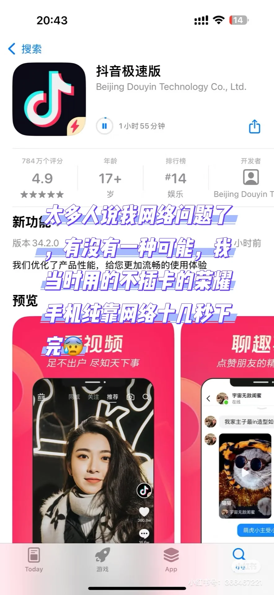 没有一天不是在后悔买苹果的😇