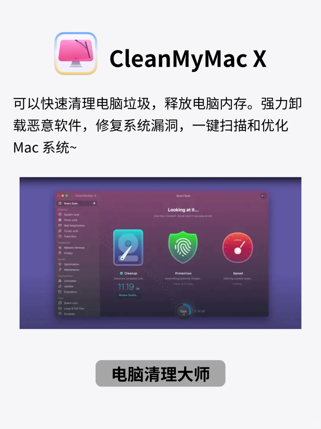Mac开挂神器❗ 6款top级别软件超好用
