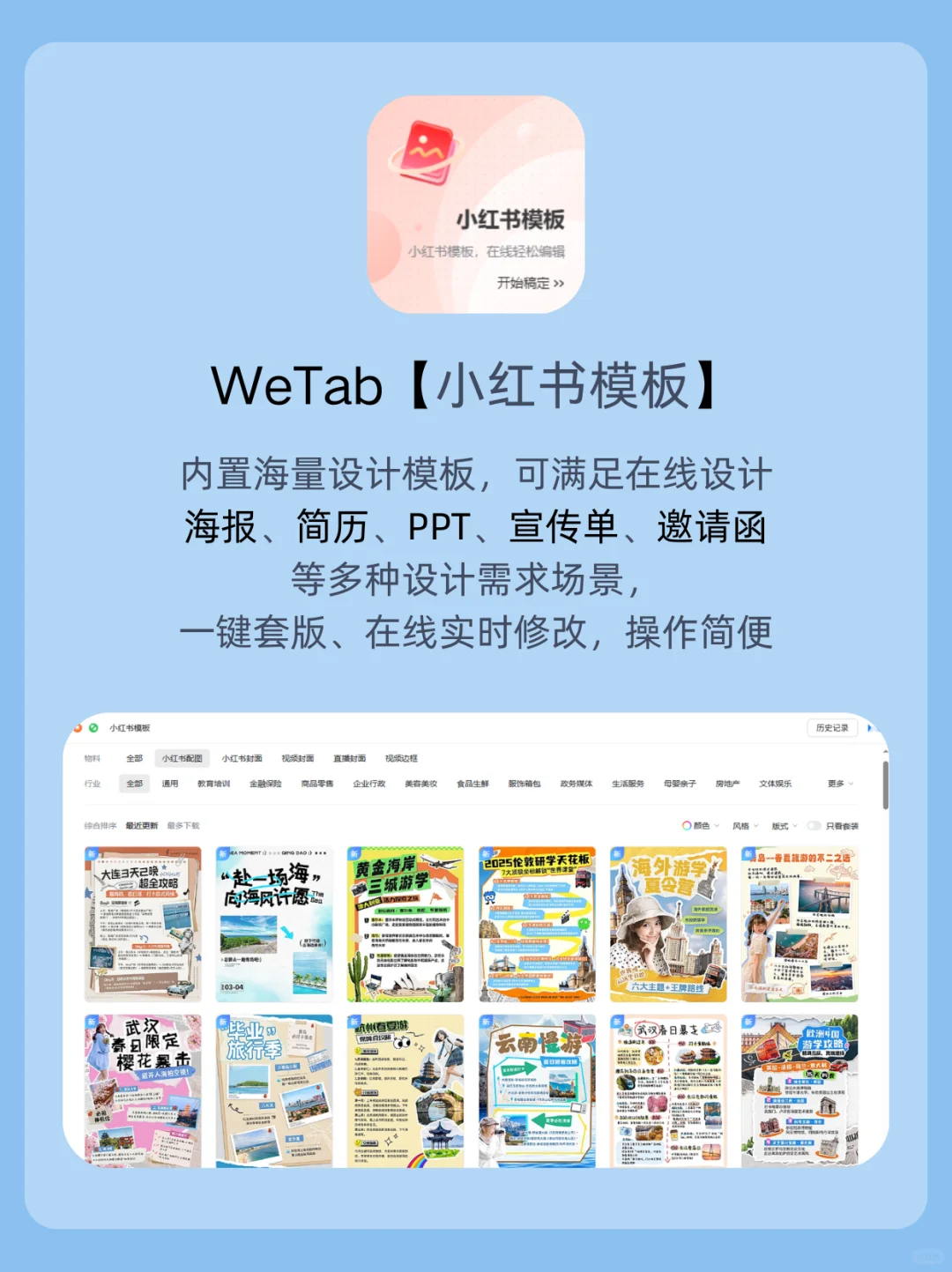 不会PS一定要用的6款宝藏作图神器！